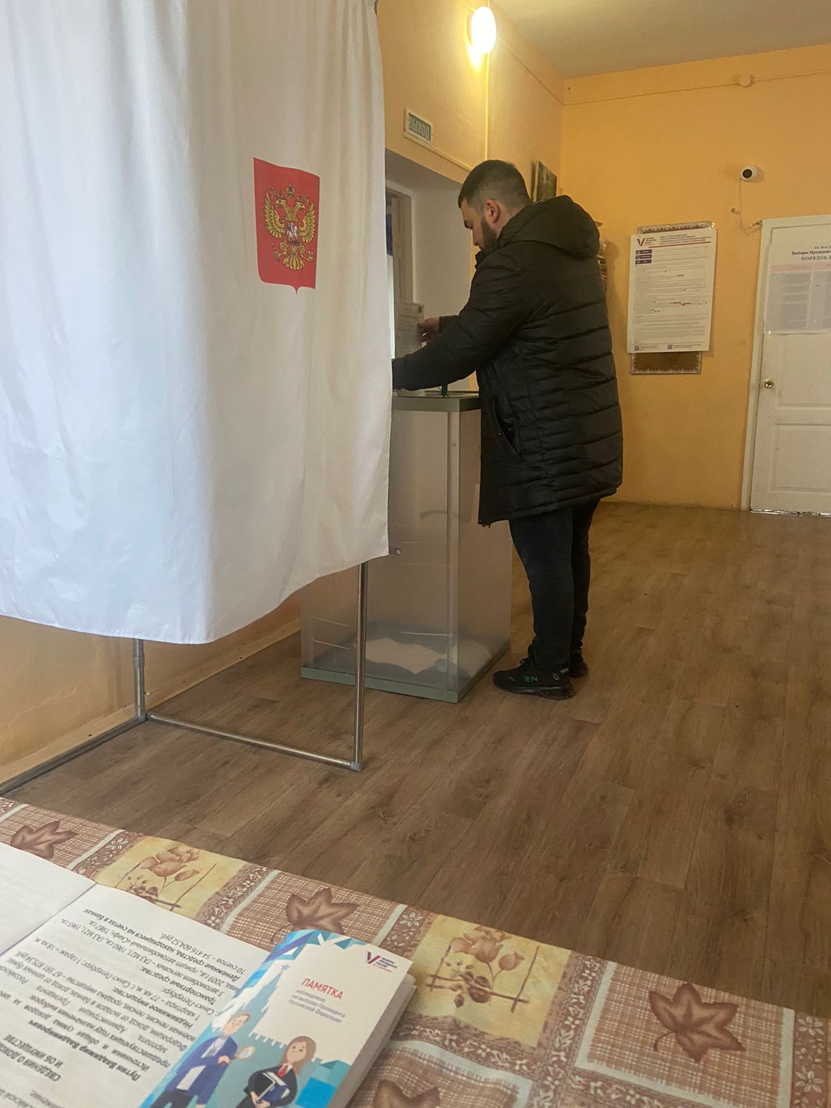 Сообщение наблюдателя — УИК №3918, Волгоградская область