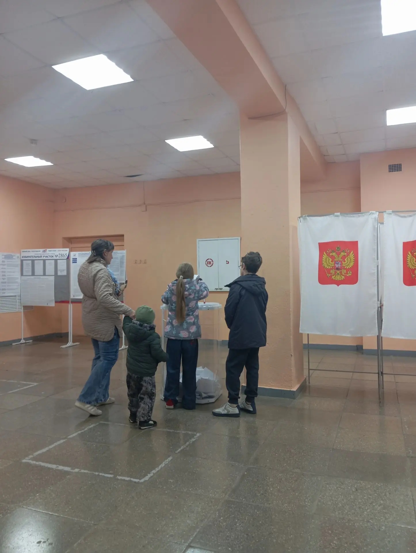 Сообщение — УИК №2865, Московская область