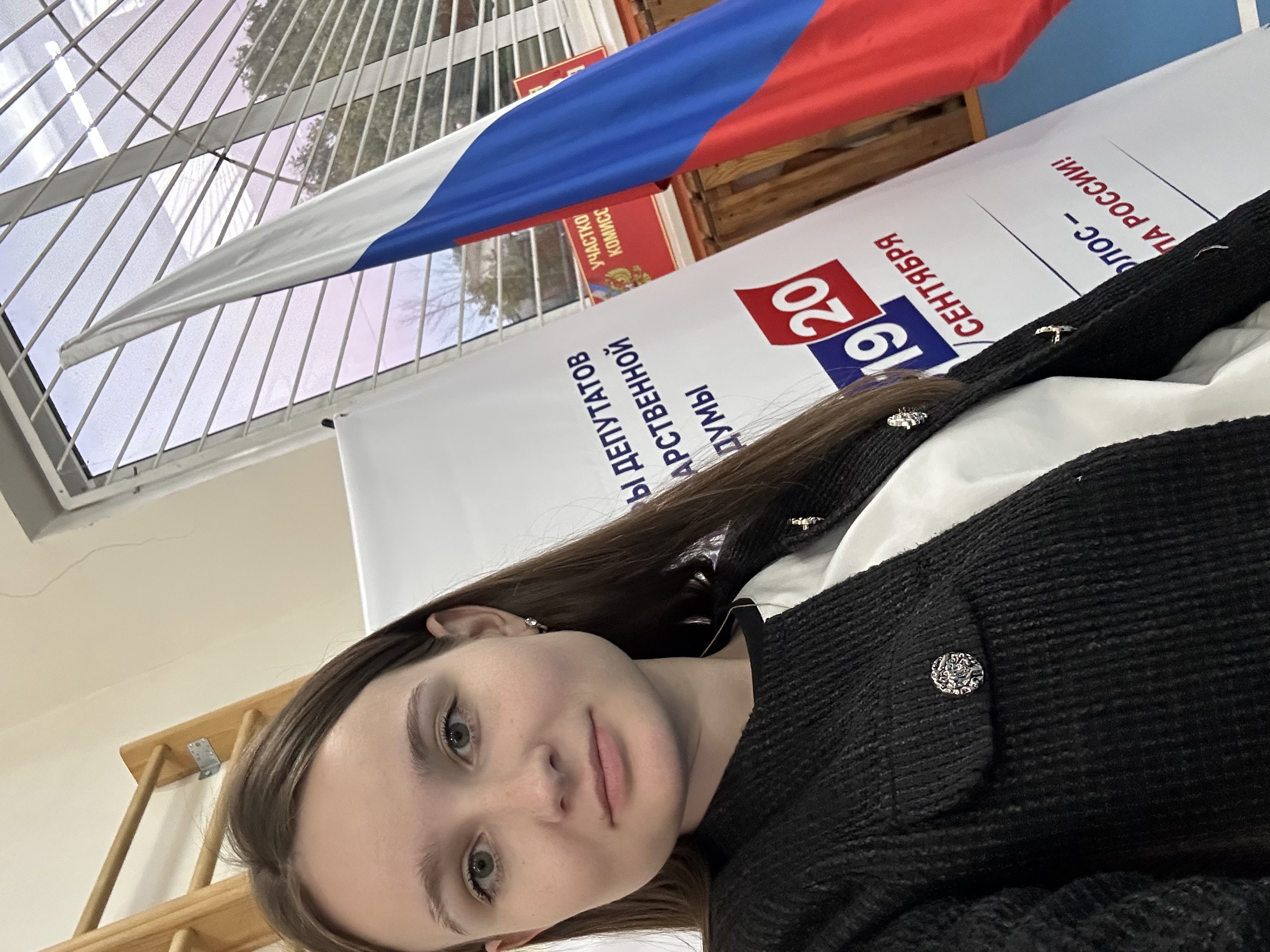 Сообщение — УИК №1133, Саратовская область