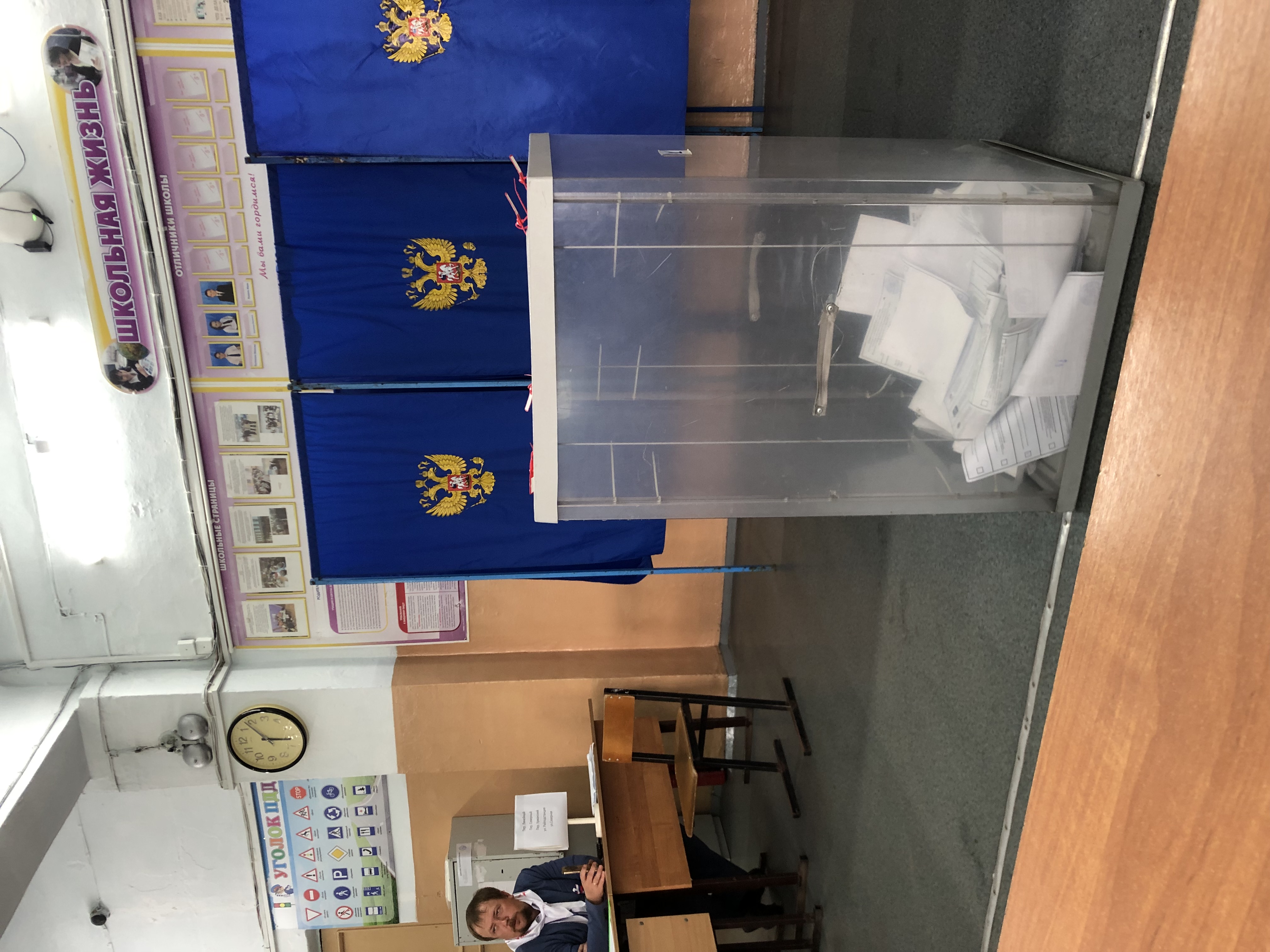 Сообщение — УИК №1304, Новосибирская область