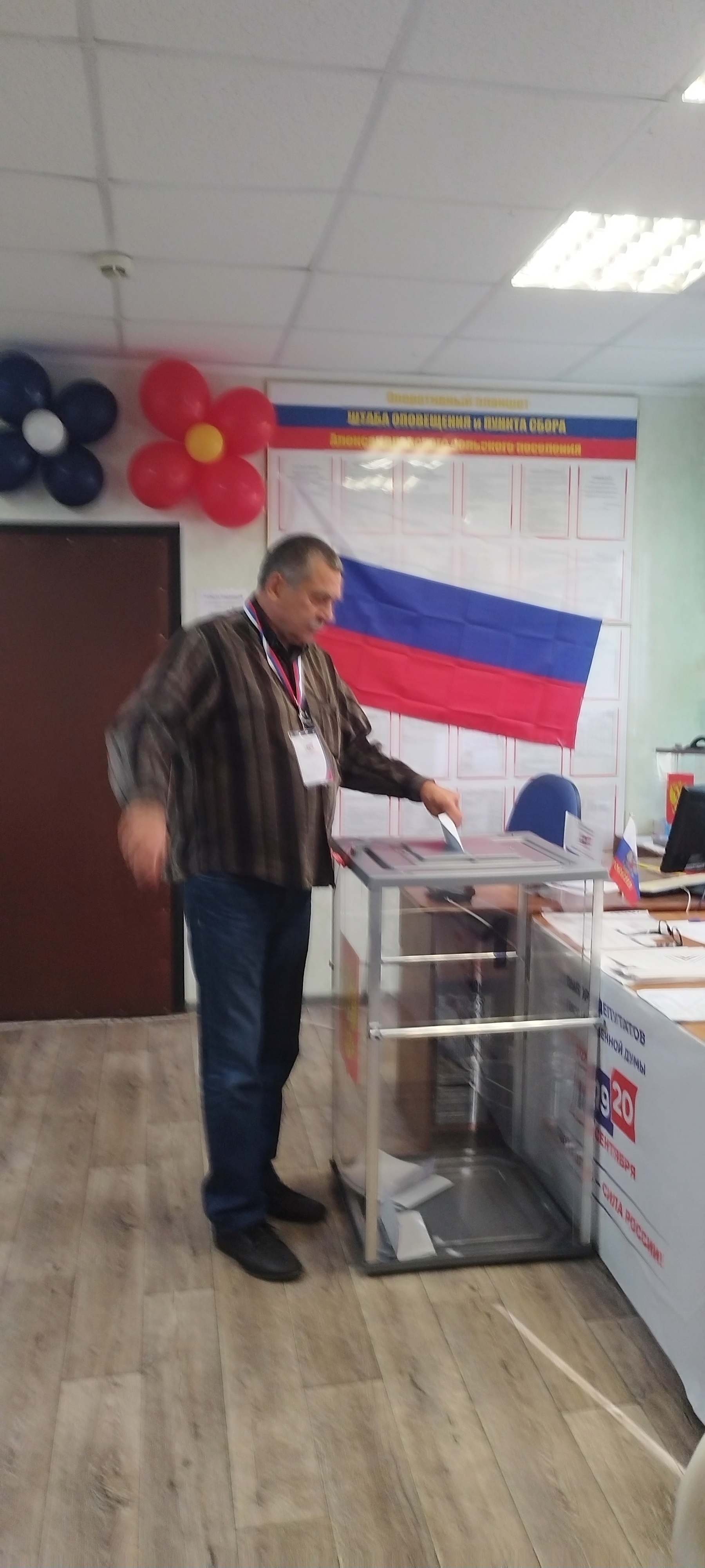 Сообщение — УИК №271, Смоленская область