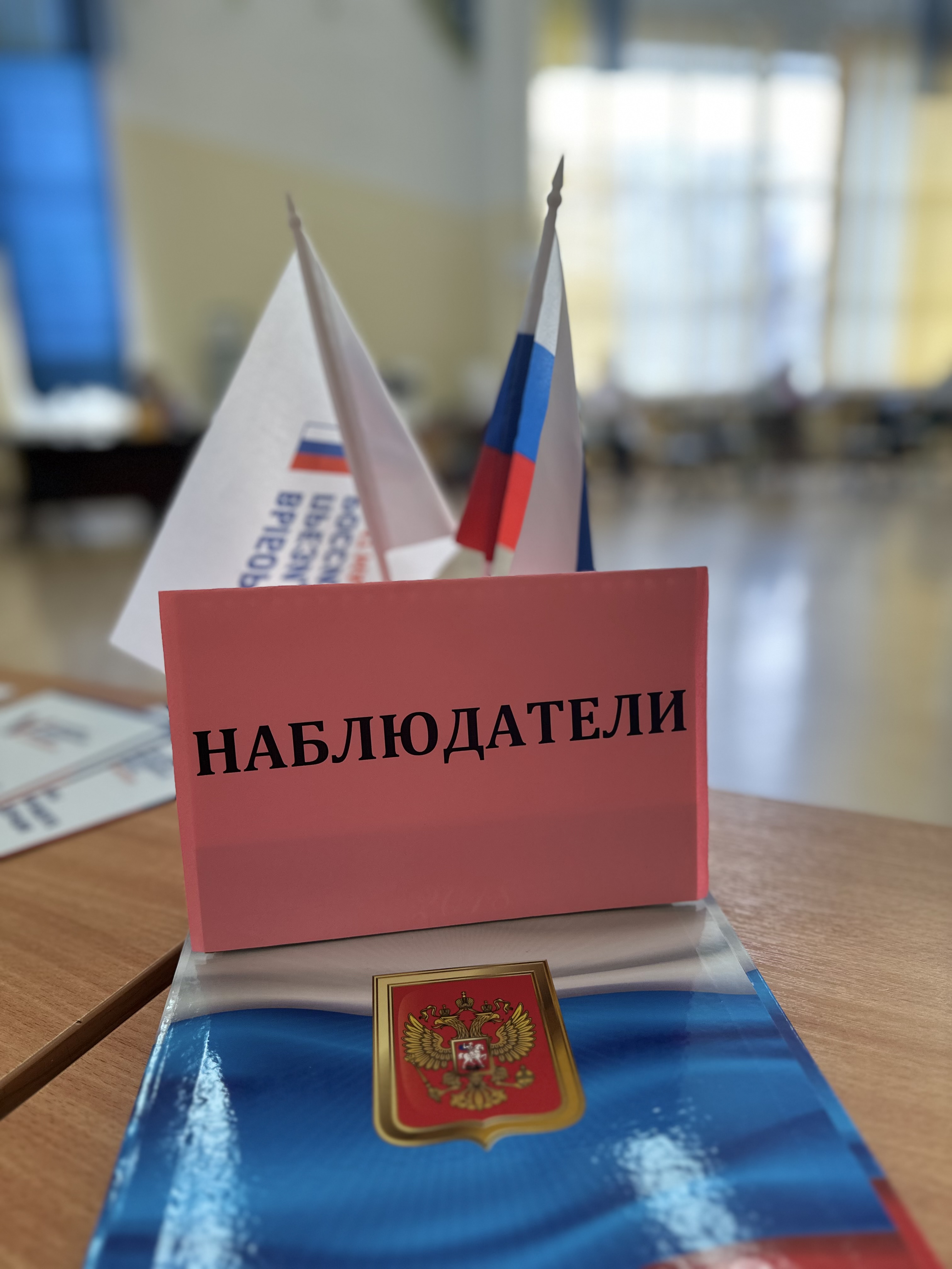 Сообщение наблюдателя — УИК №5, Магаданская область