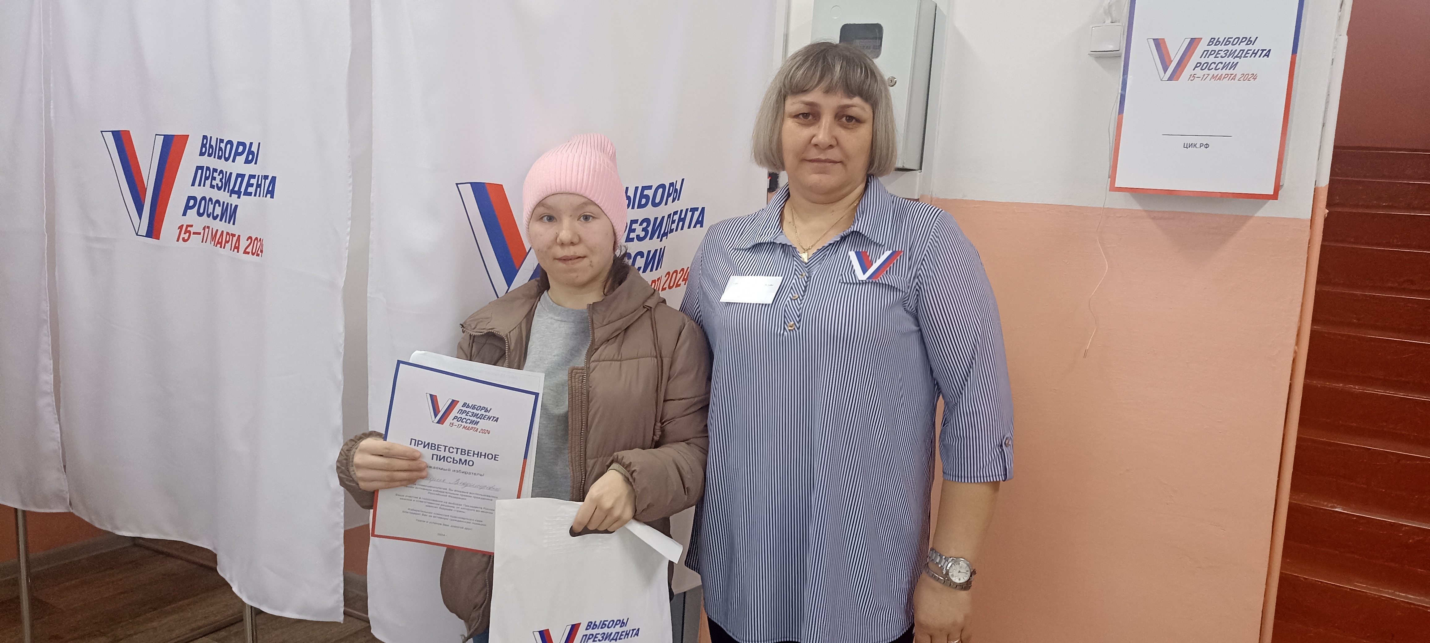 Сообщение наблюдателя — УИК №1484, Красноярский край