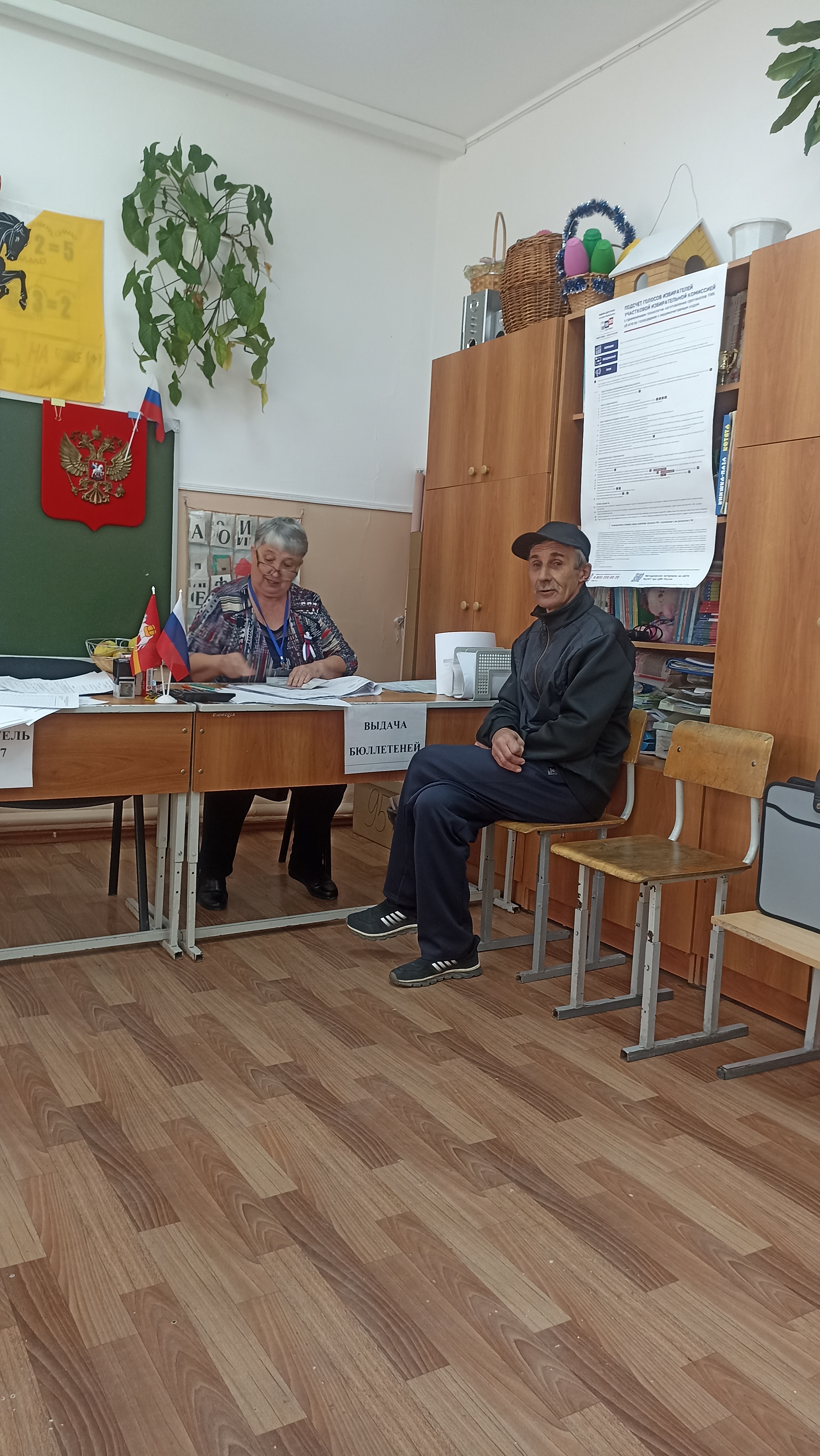 Сообщение — УИК №957, Челябинская область