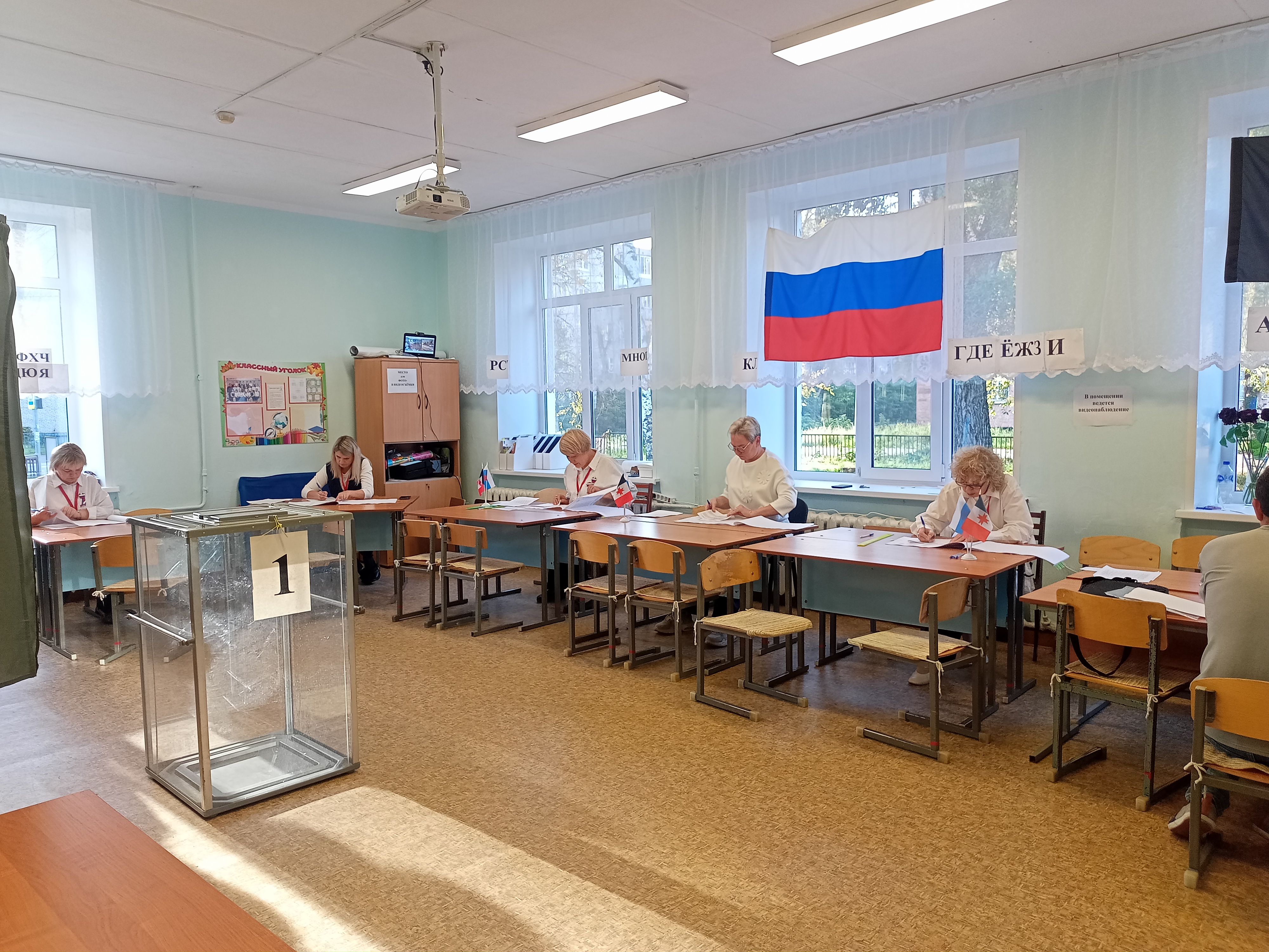 Сообщение — УИК №706, Удмуртская Республика