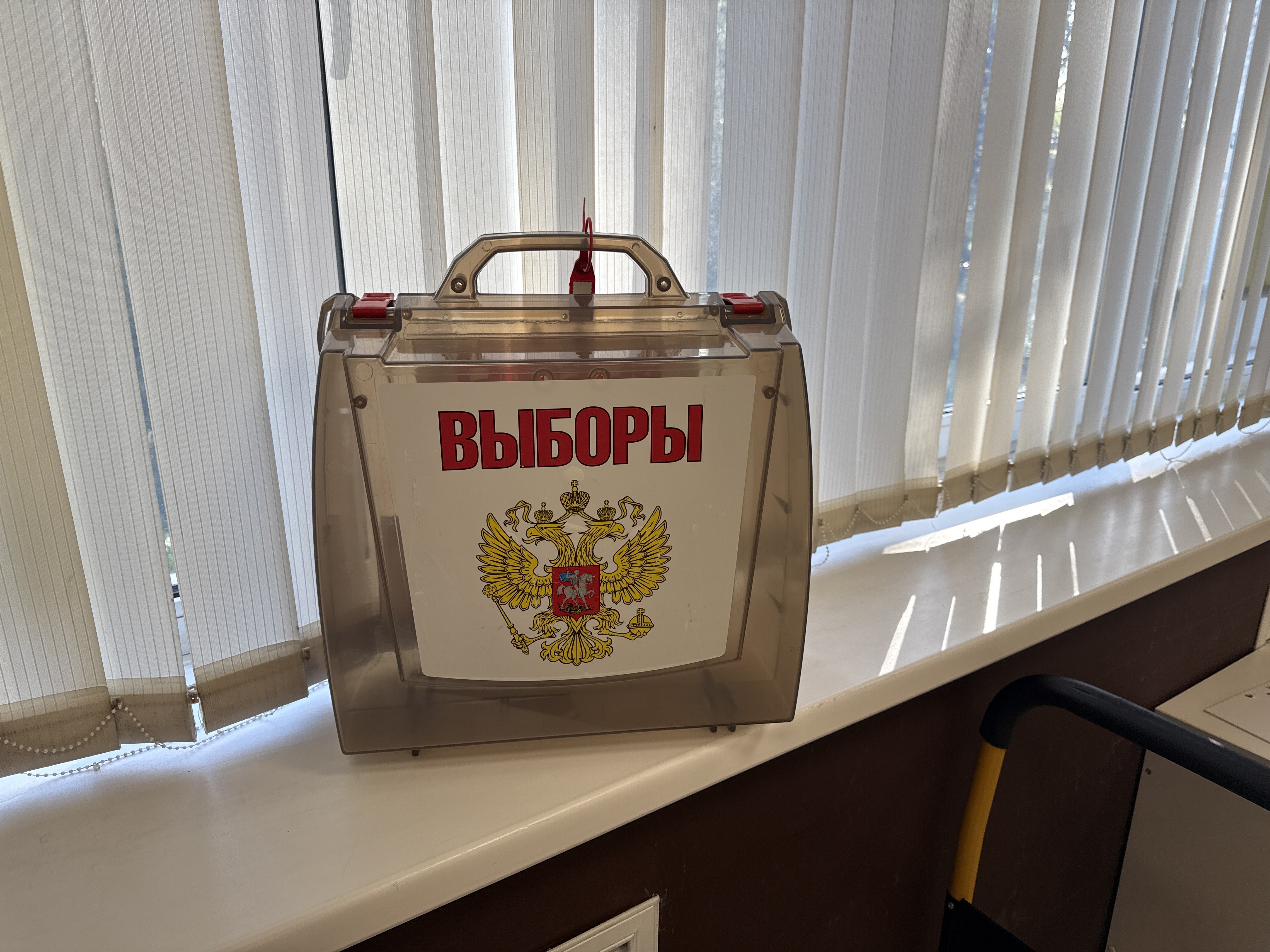 Сообщение — УИК №1645, Московская область