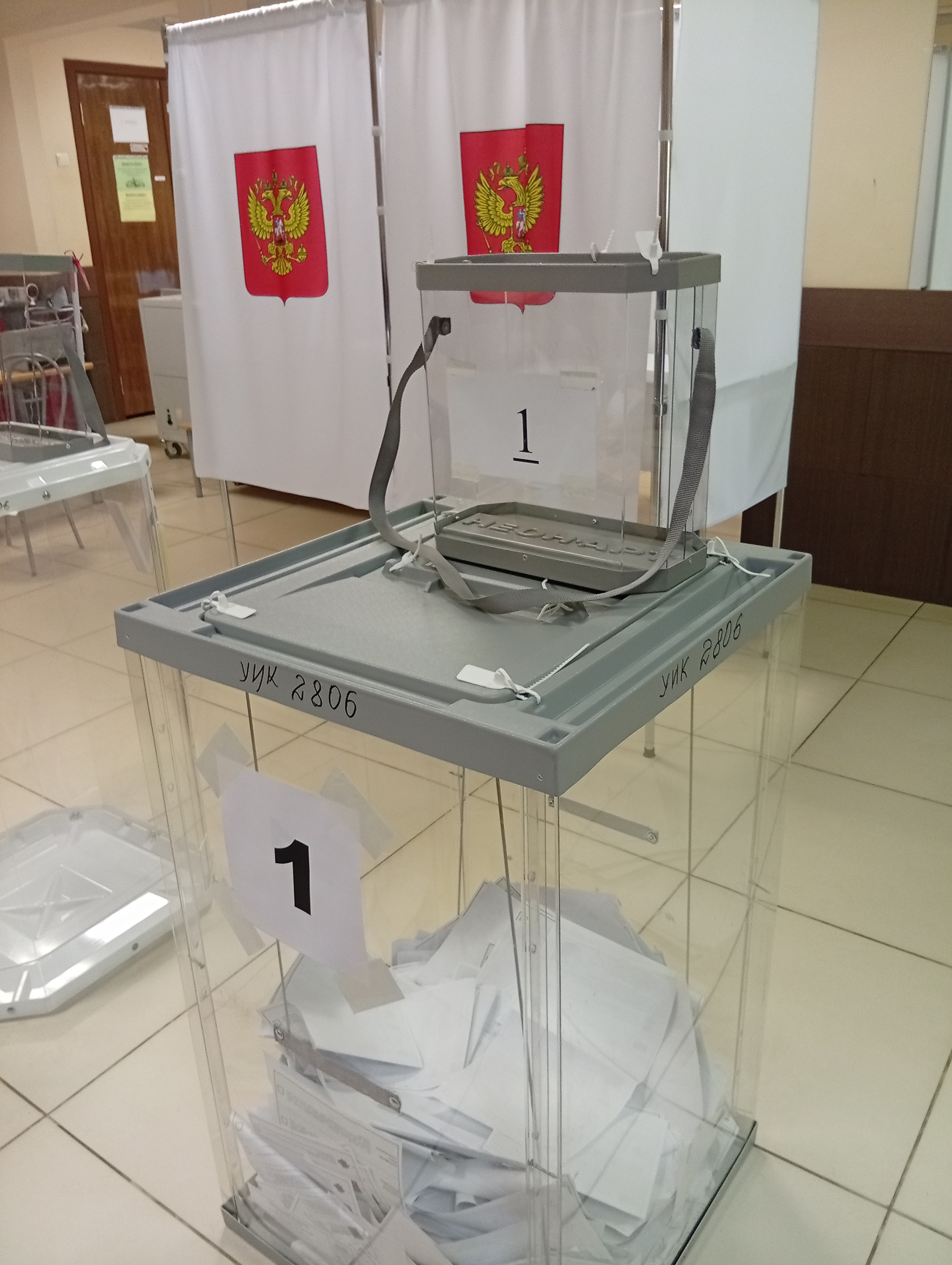 Сообщение — УИК №2806, Московская область