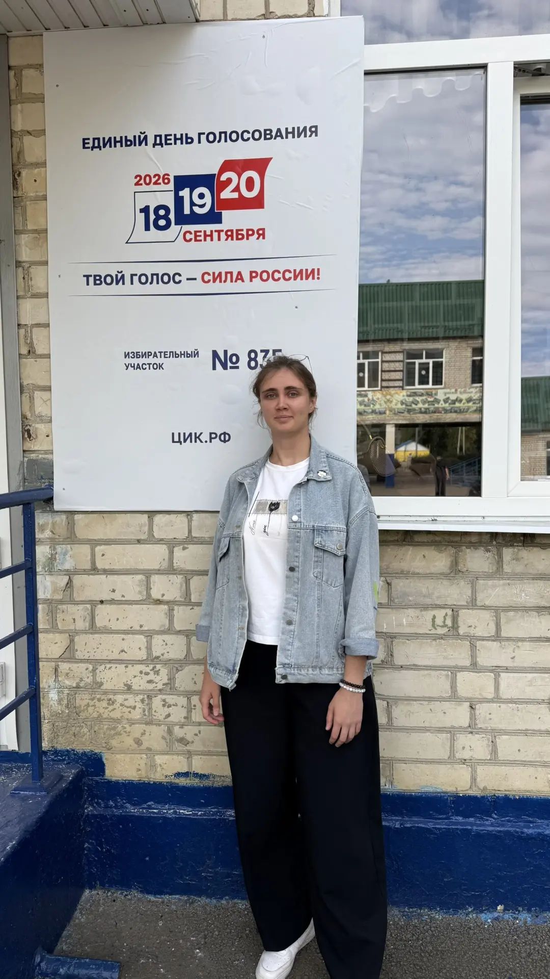 Сообщение — УИК №837, Ставропольский край