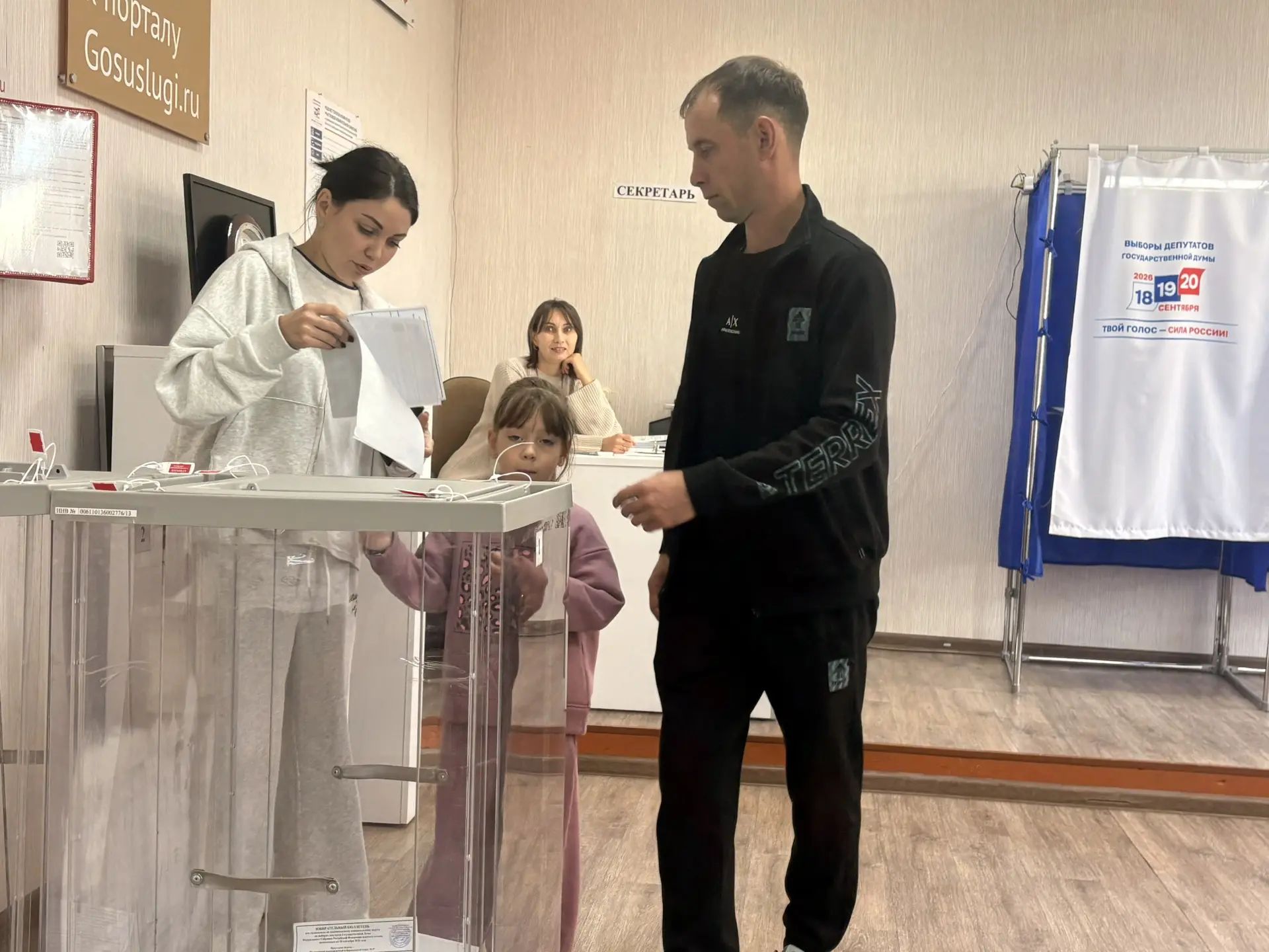 Сообщение — УИК №1554, Иркутская область