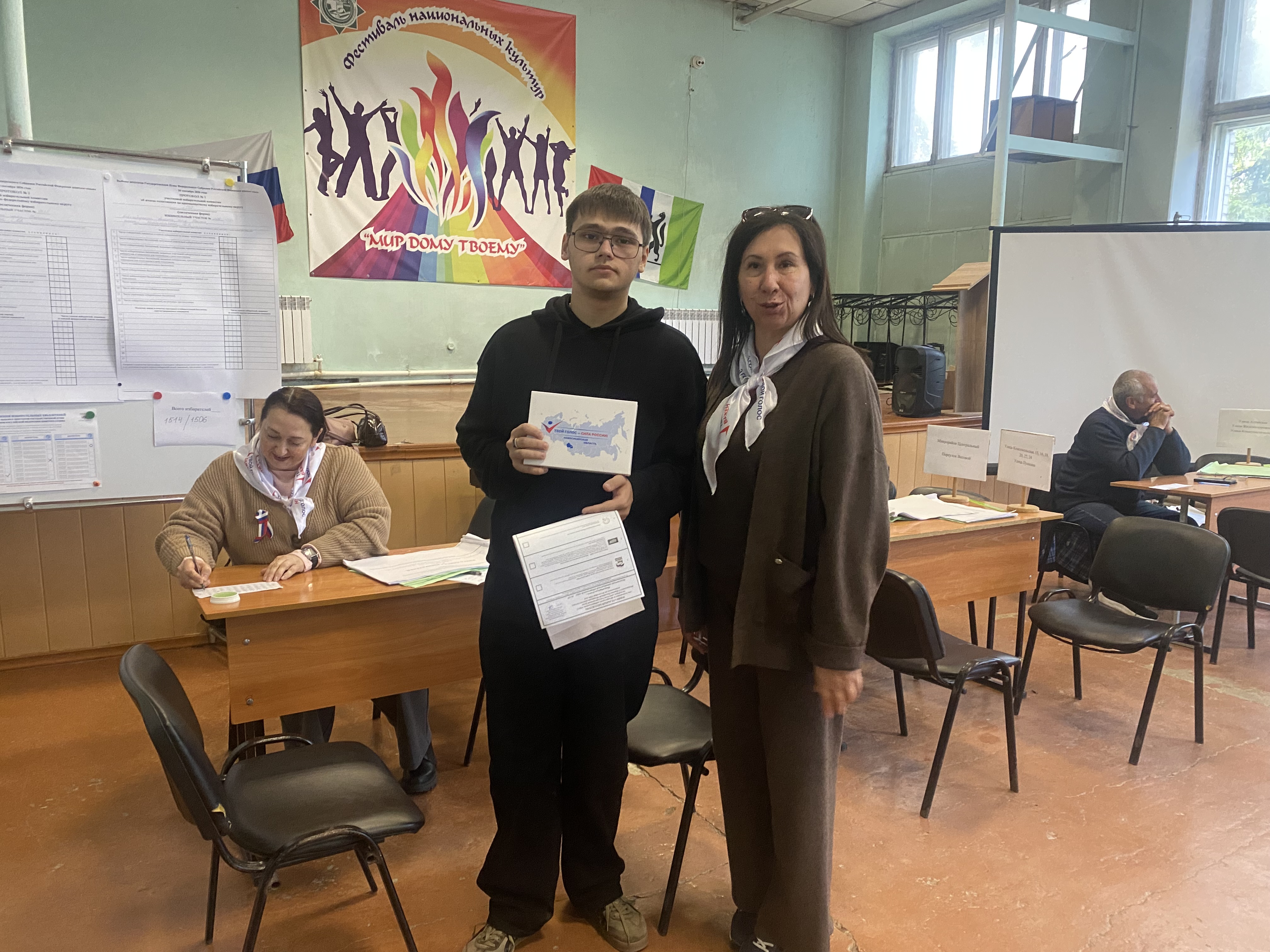 Сообщение — УИК №1378, Новосибирская область