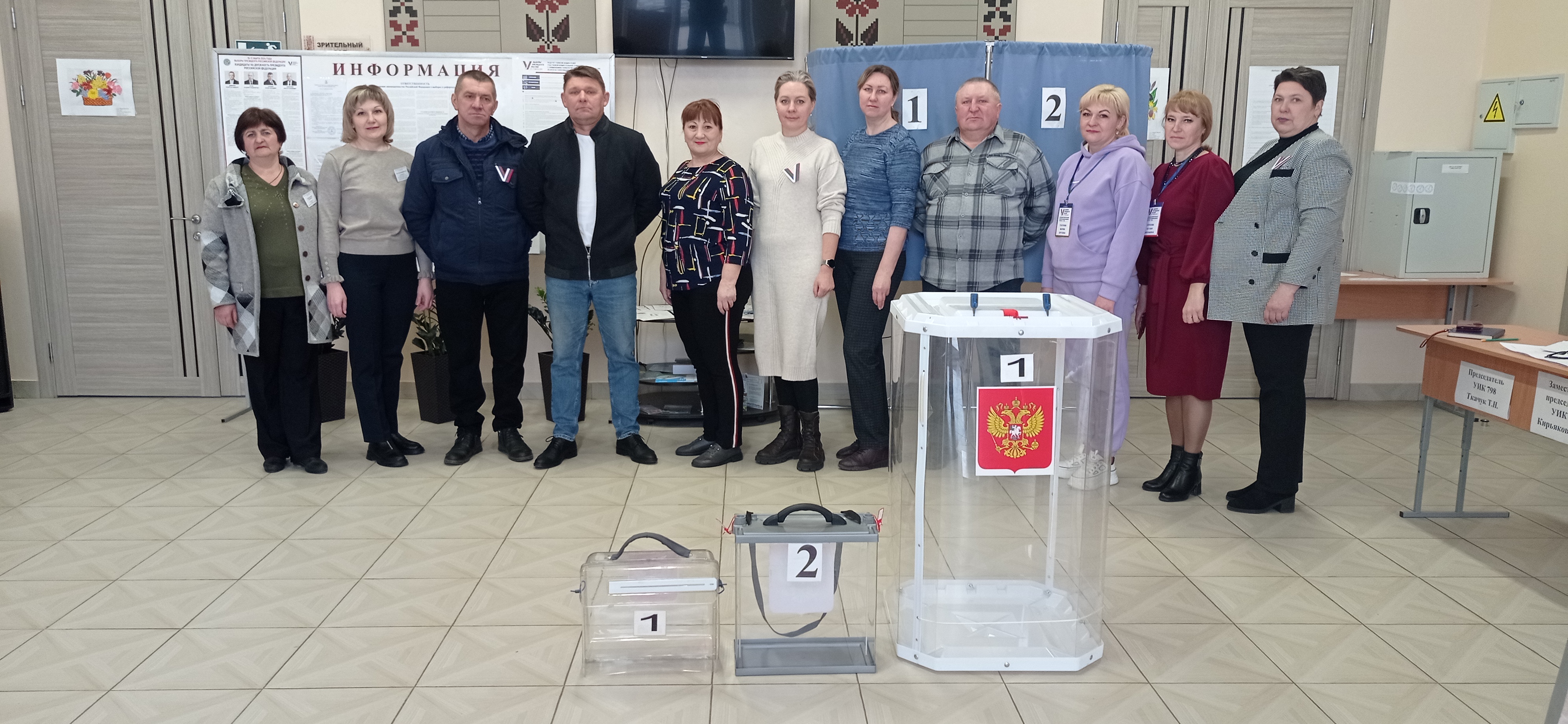 Сообщение наблюдателя — УИК №798, Белгородская область