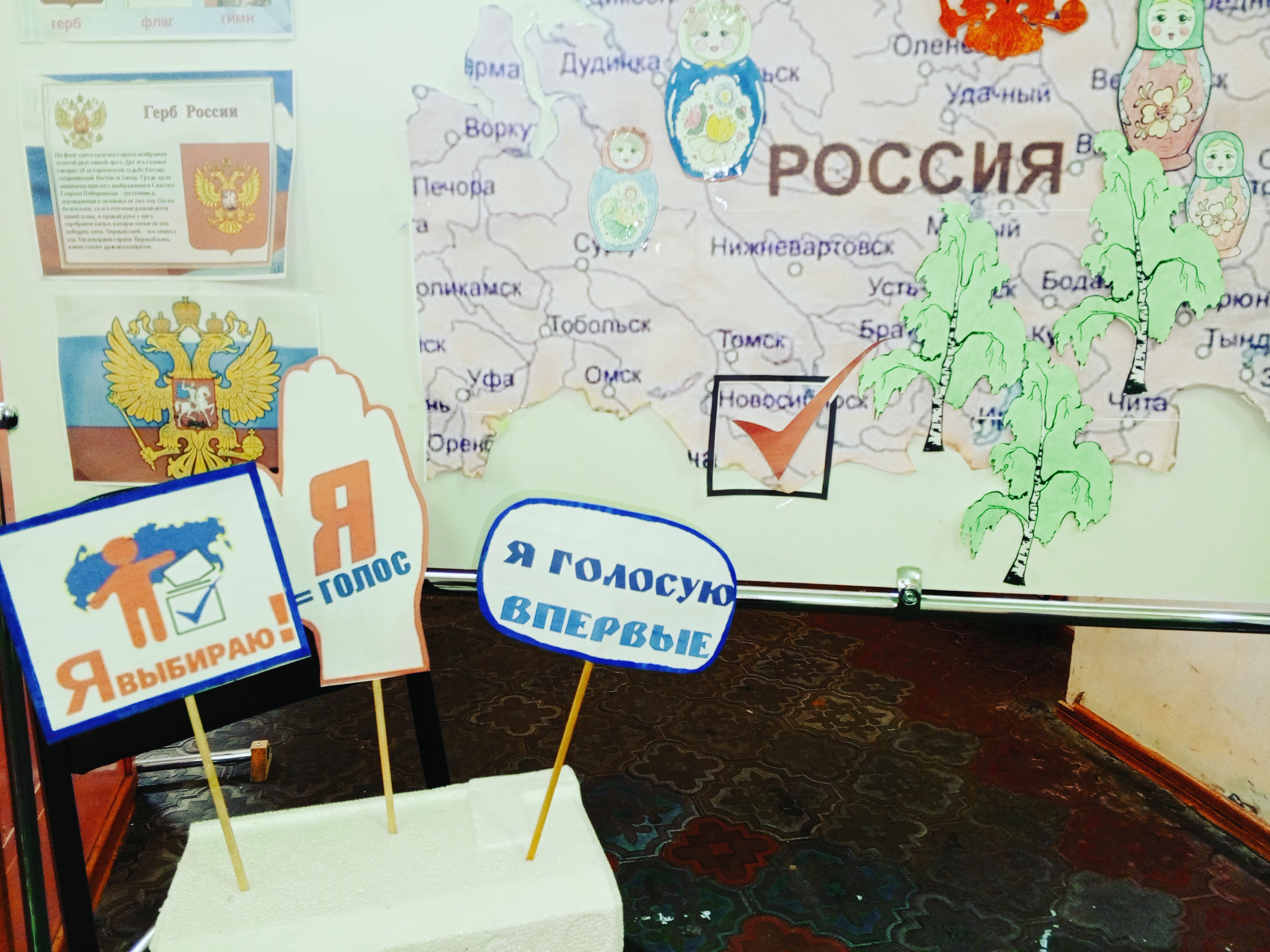 Сообщение наблюдателя — УИК №342, Новосибирская область