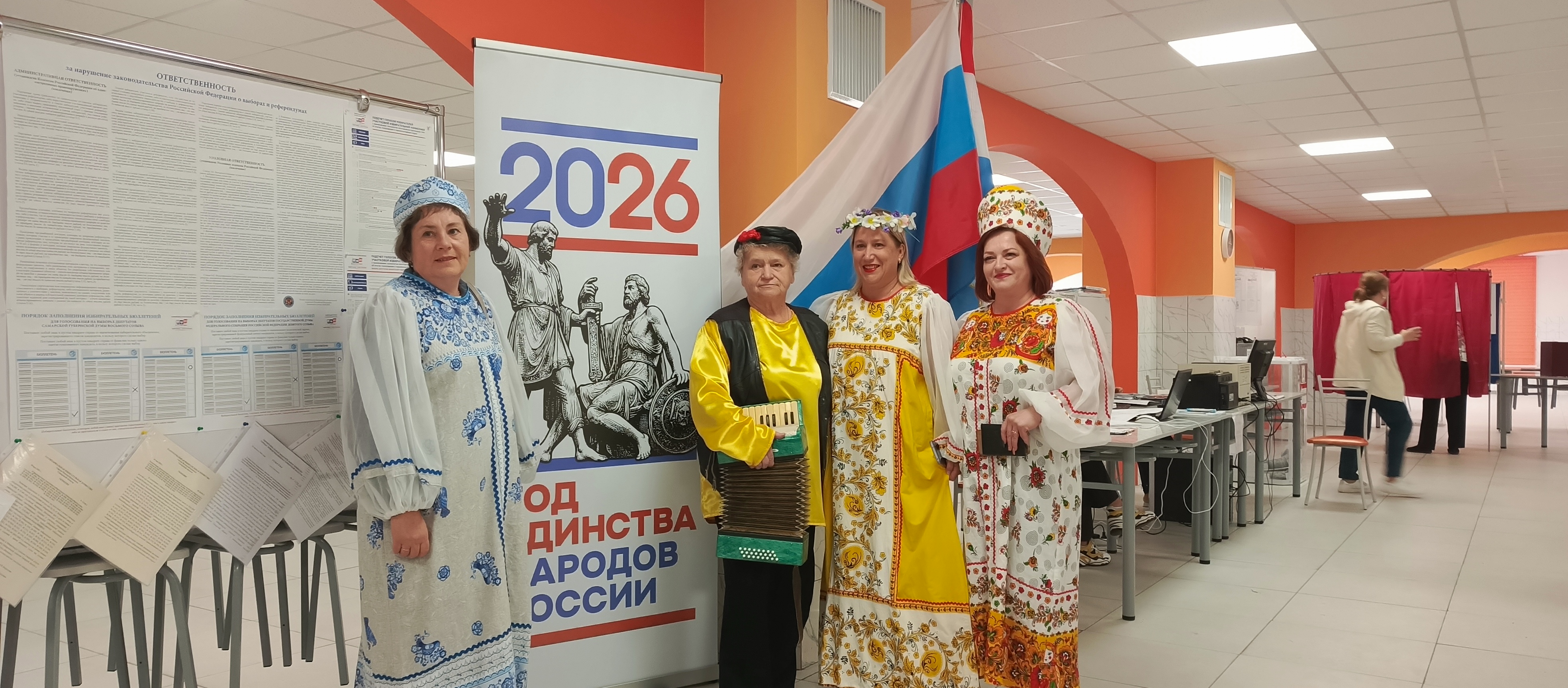 Сообщение — УИК №1937, Самарская область