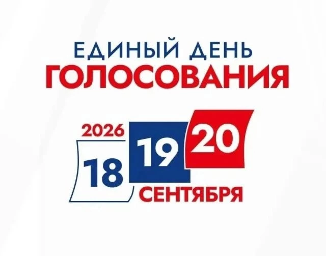 Сообщение — УИК №518, Владимирская область