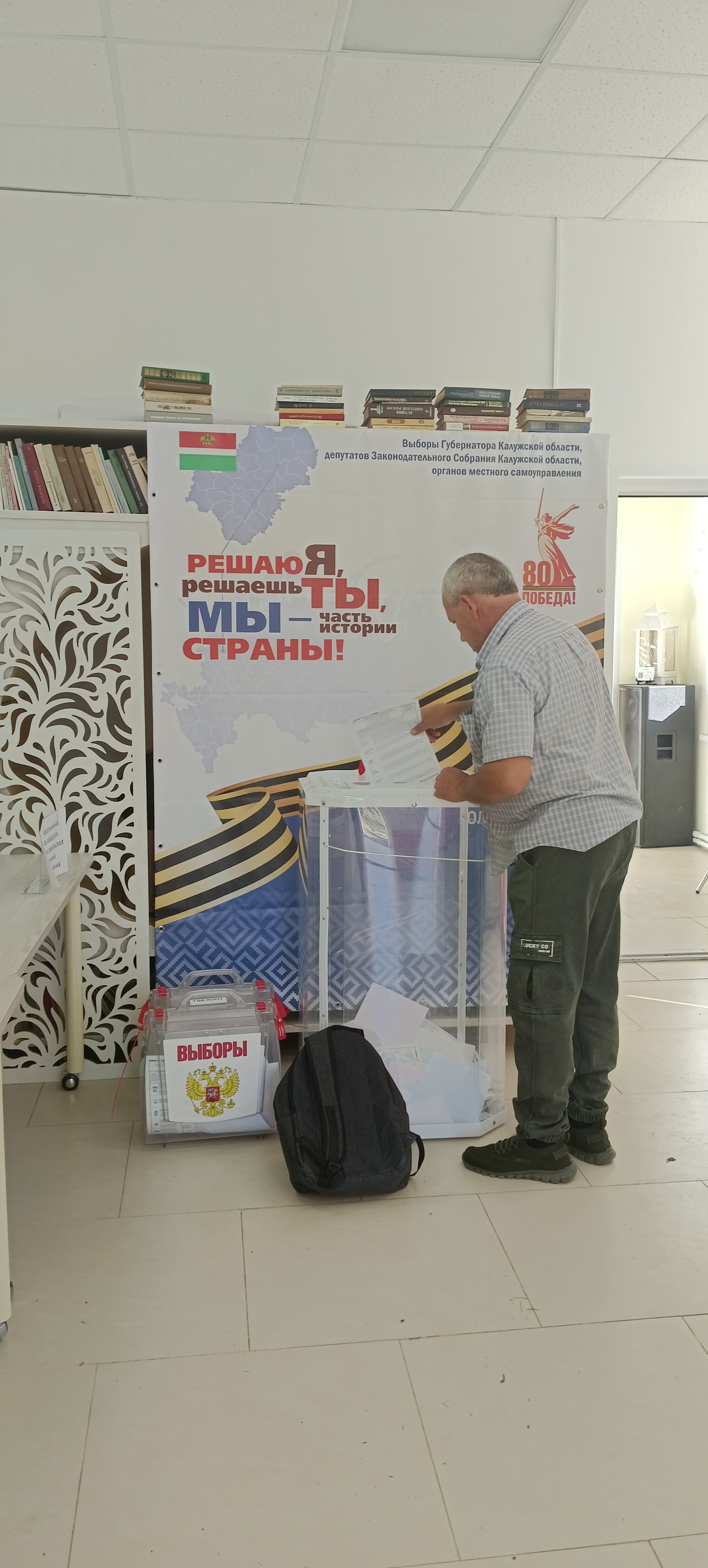 Сообщение наблюдателя — УИК №2614, Калужская область