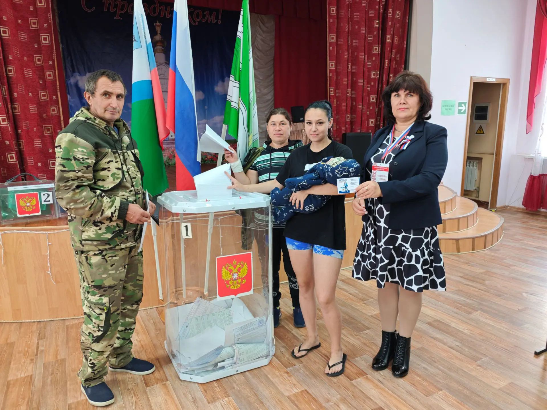 Сообщение — УИК №833, Белгородская область