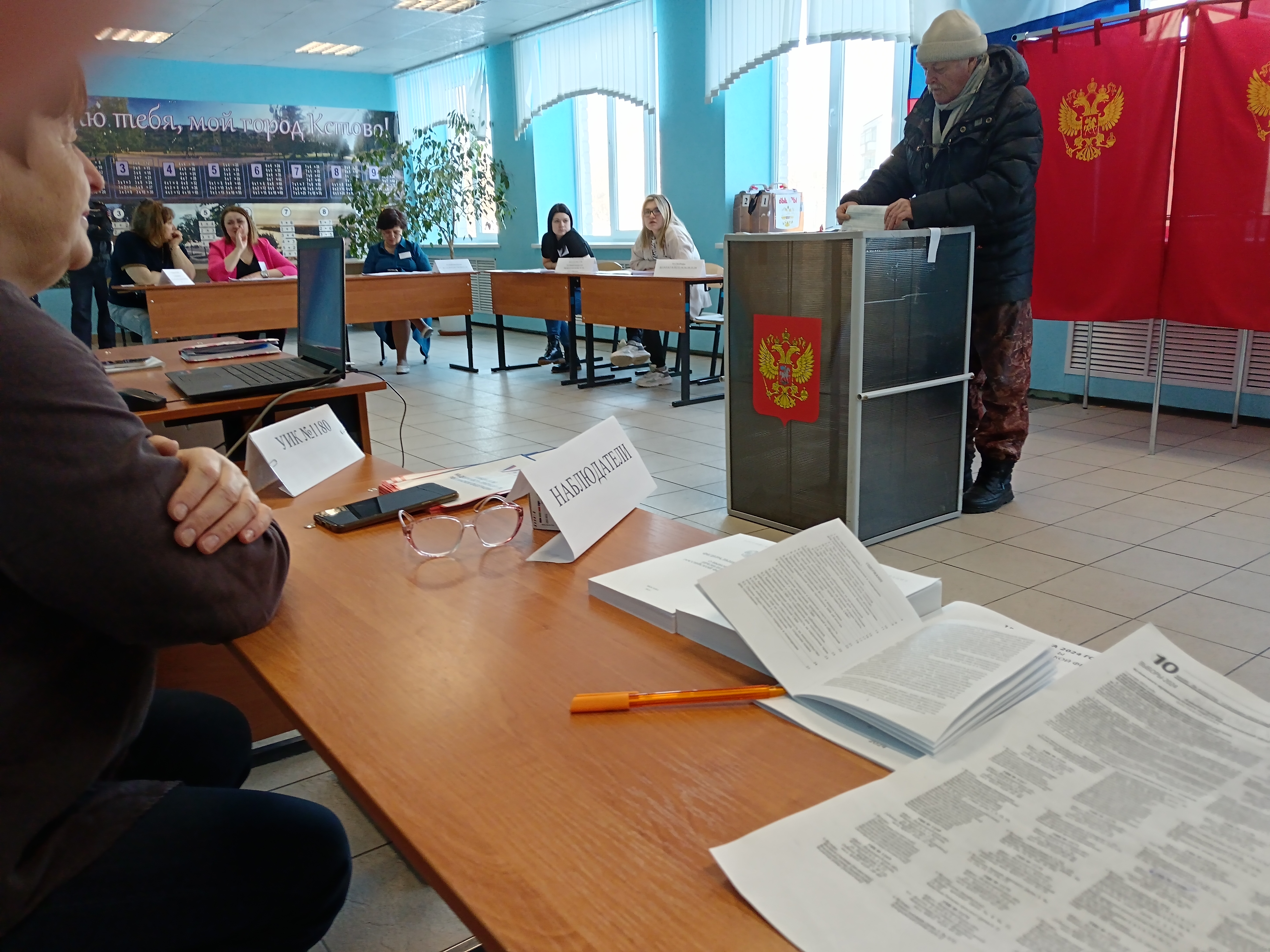 Сообщение наблюдателя — УИК №1180, Нижегородская область