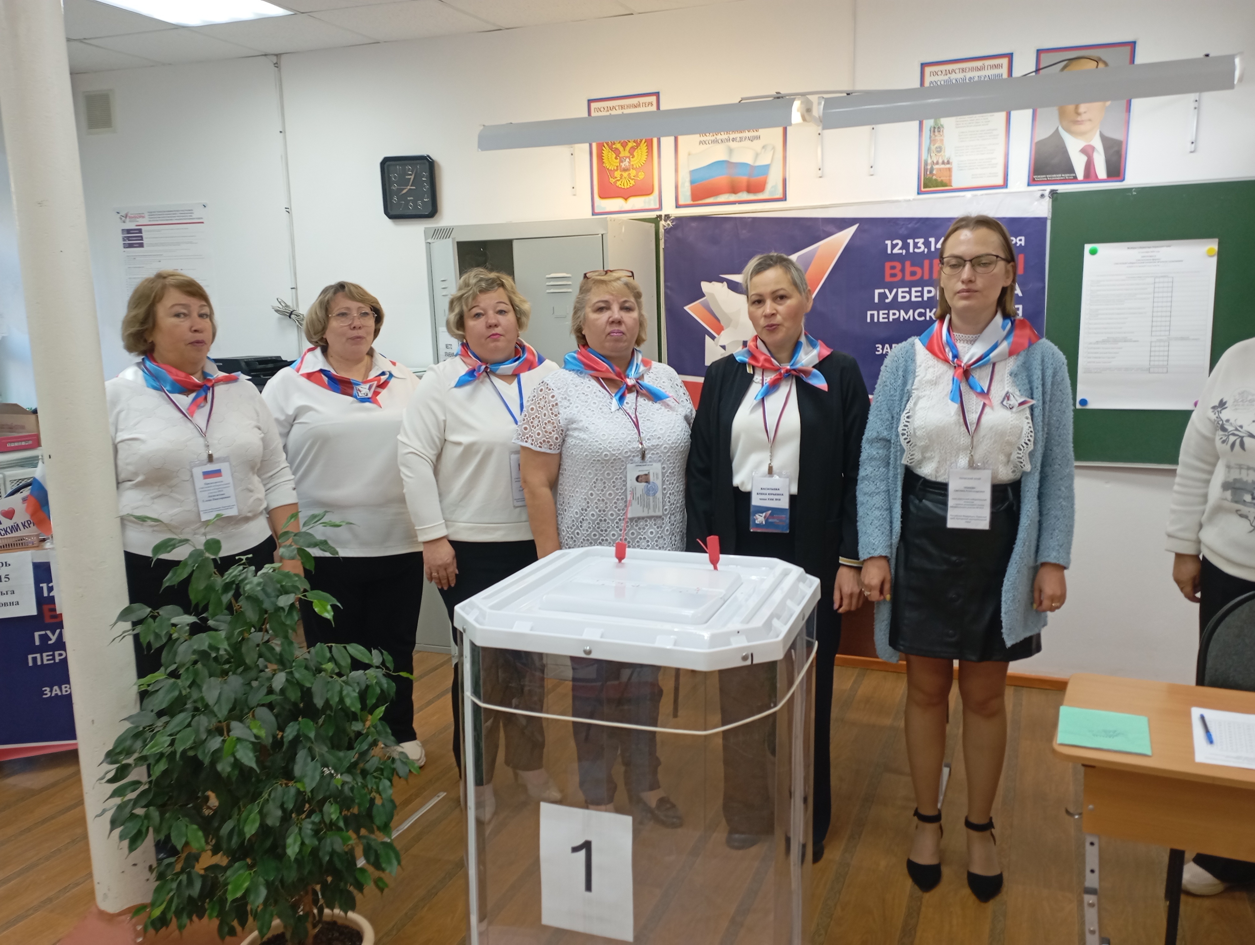 Сообщение наблюдателя — УИК №1915, Пермский край