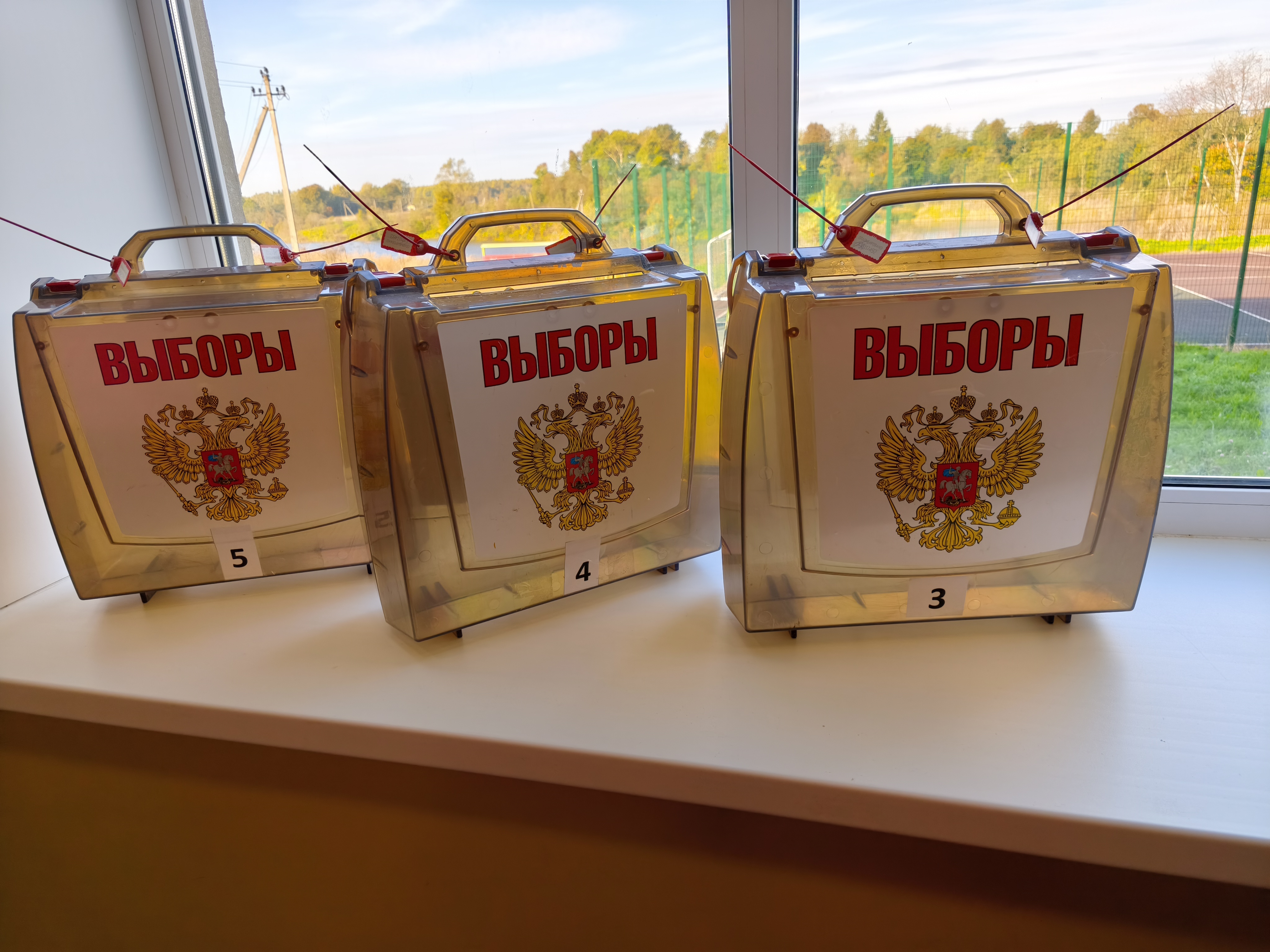 Сообщение — УИК №3375, Московская область