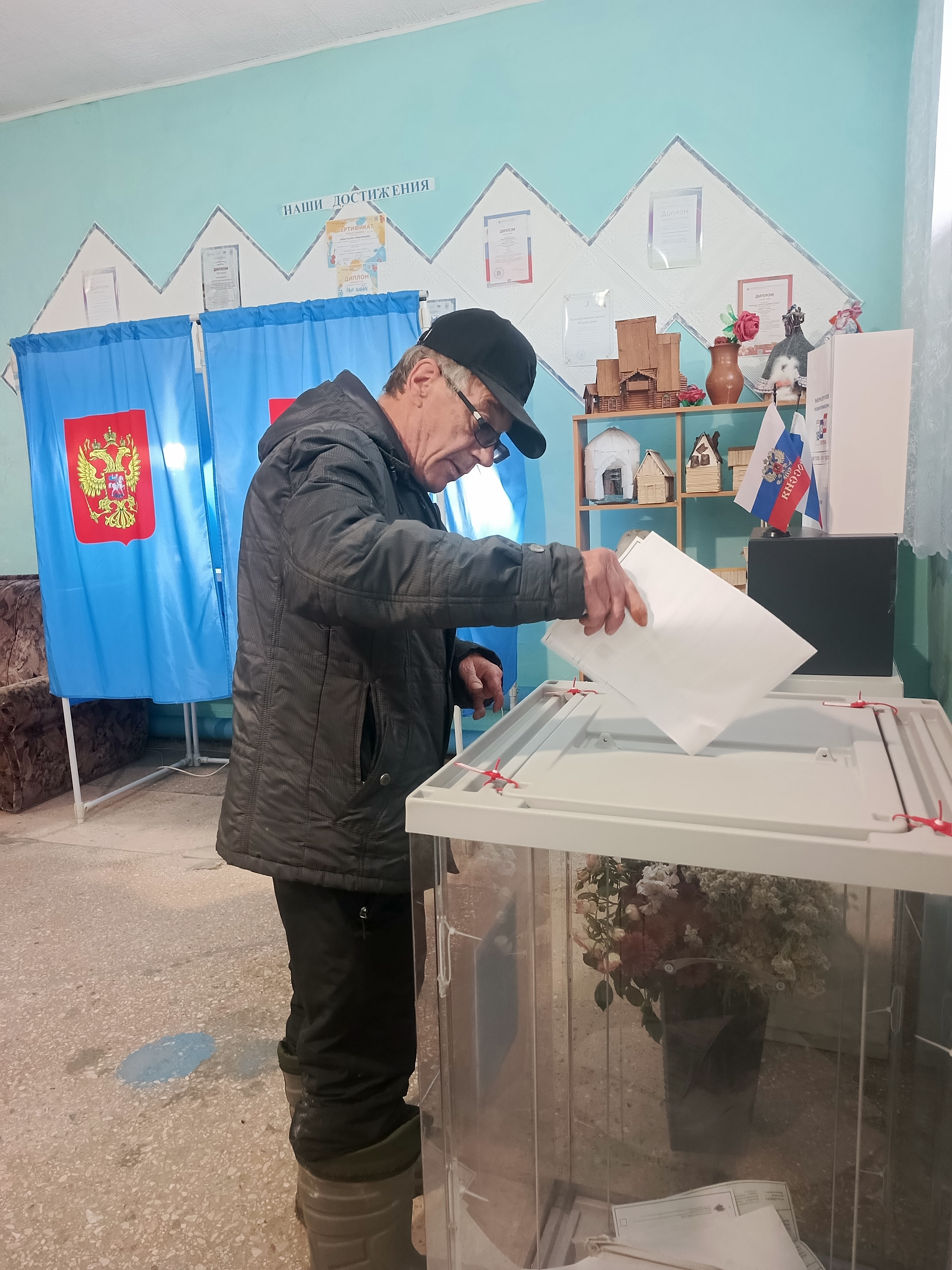 Сообщение — УИК №134, Новосибирская область