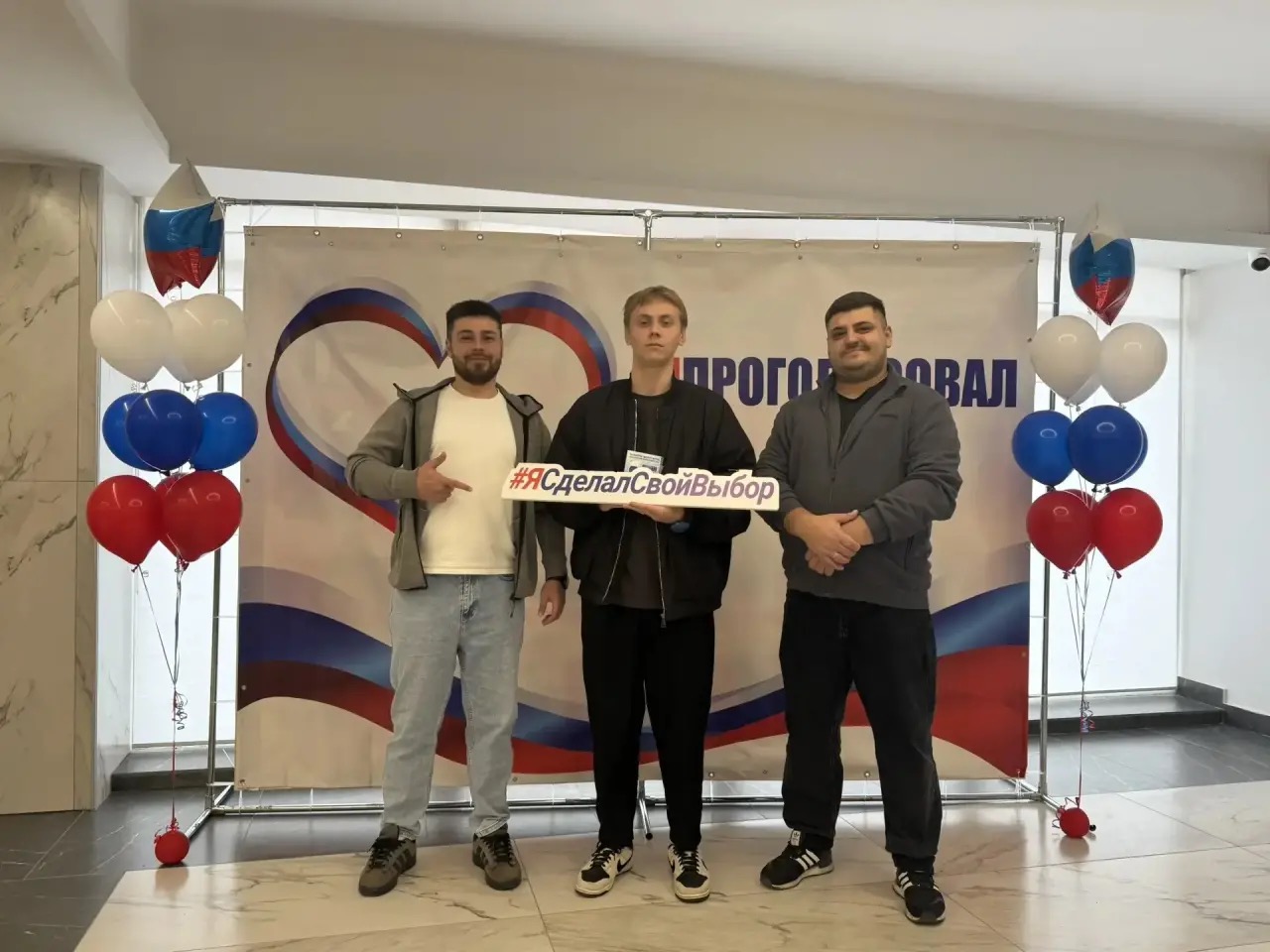 Сообщение — УИК №1748, Московская область