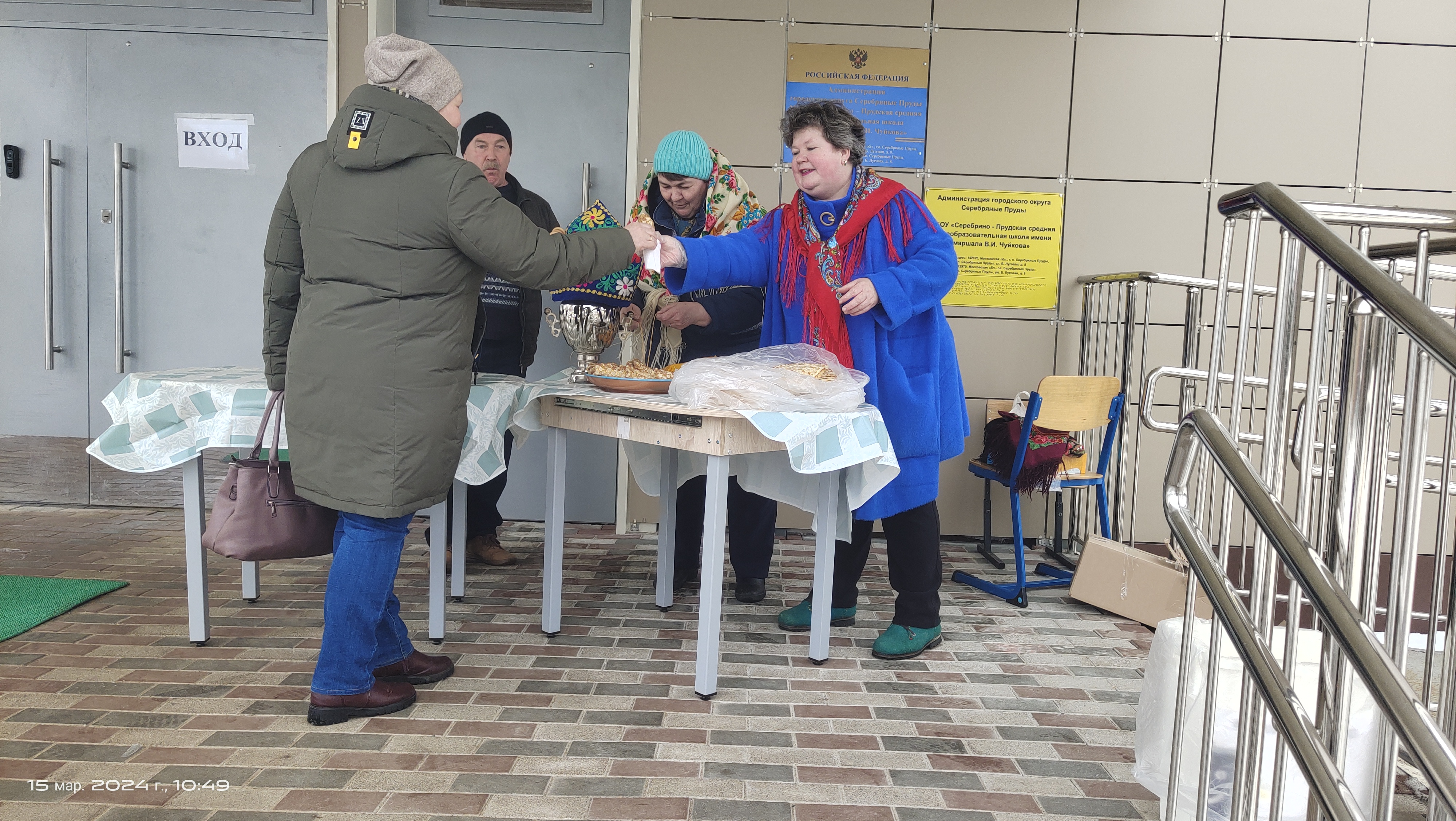 Сообщение наблюдателя — УИК №4070, Московская область