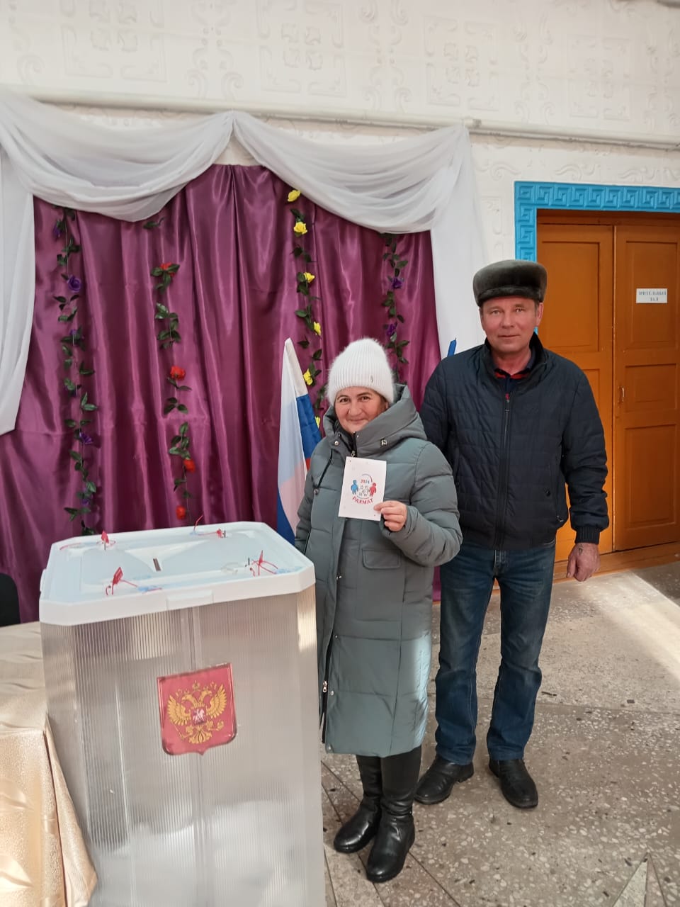 Сообщение наблюдателя — УИК №1097, Республика Башкортостан