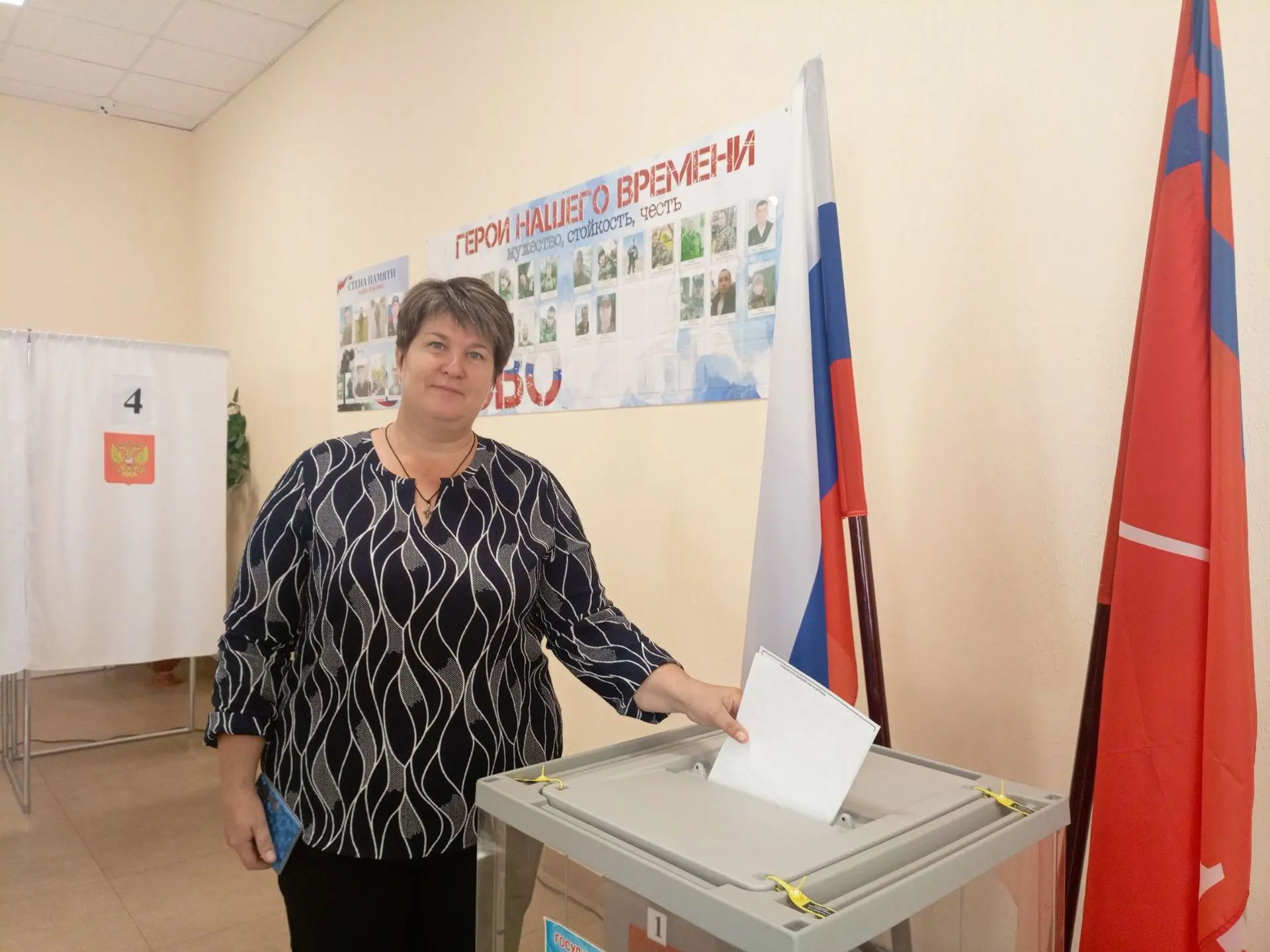 Сообщение — УИК №3104, Волгоградская область