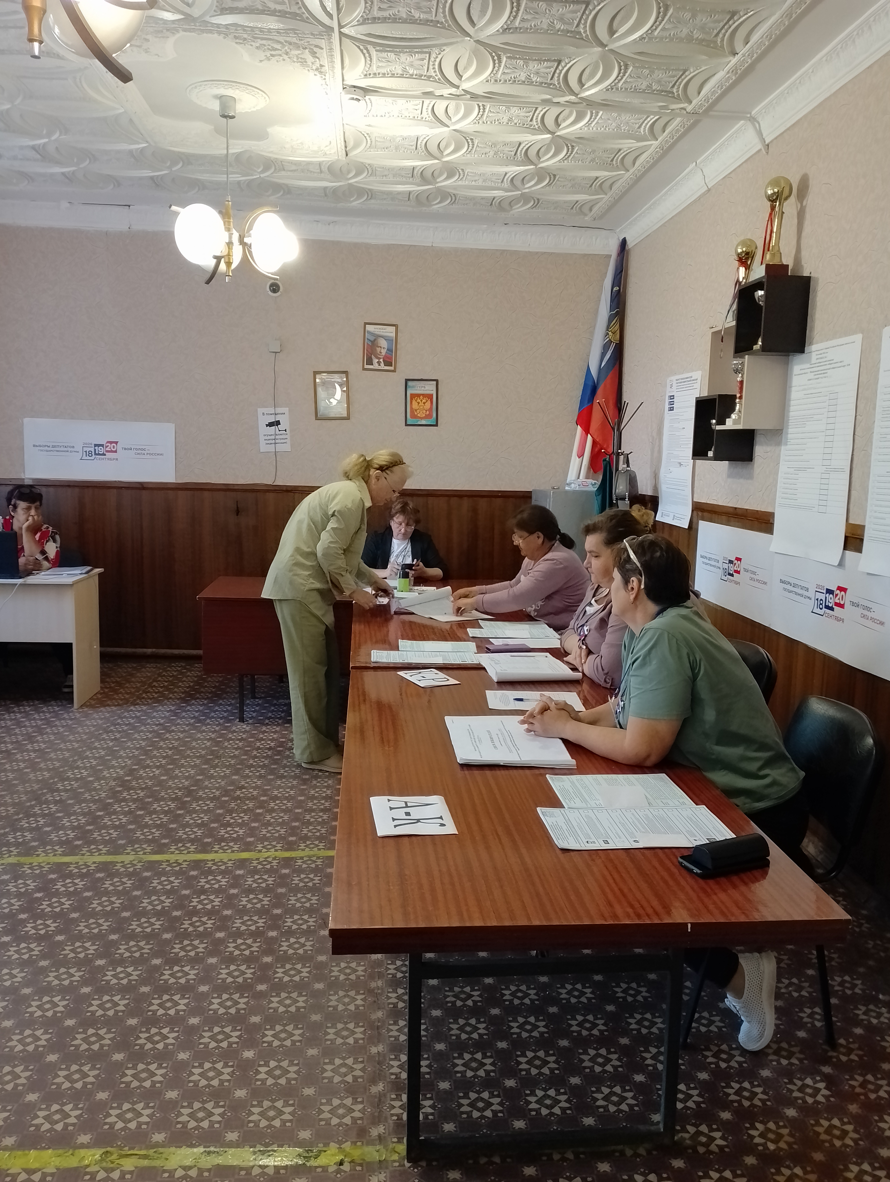 Сообщение — УИК №2229, Волгоградская область