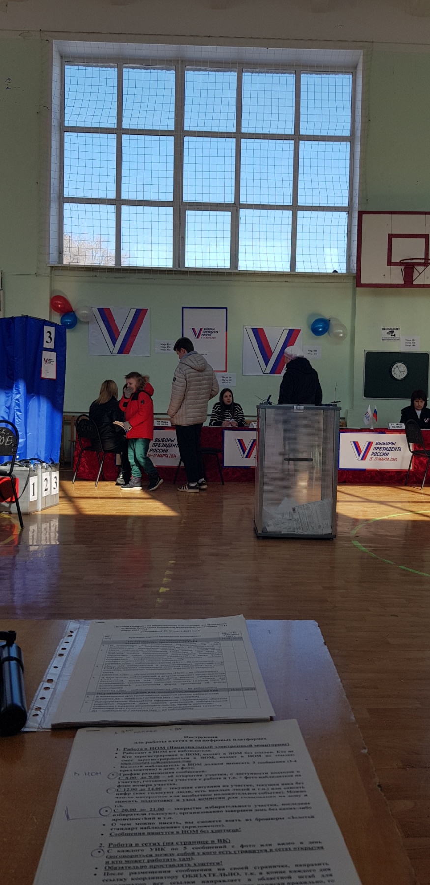 Сообщение наблюдателя — УИК №4021, Самарская область