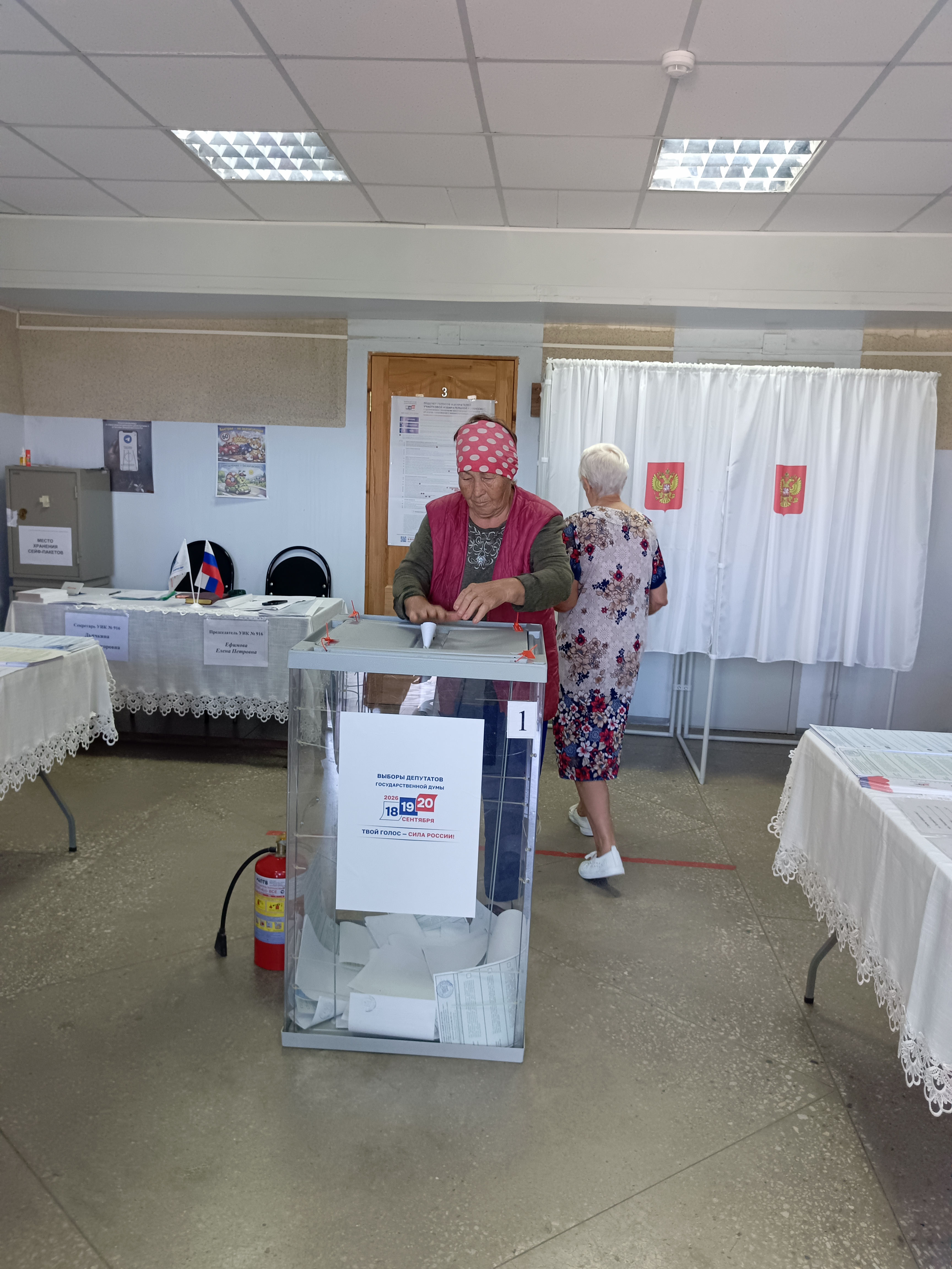 Сообщение — УИК №916, Ростовская область