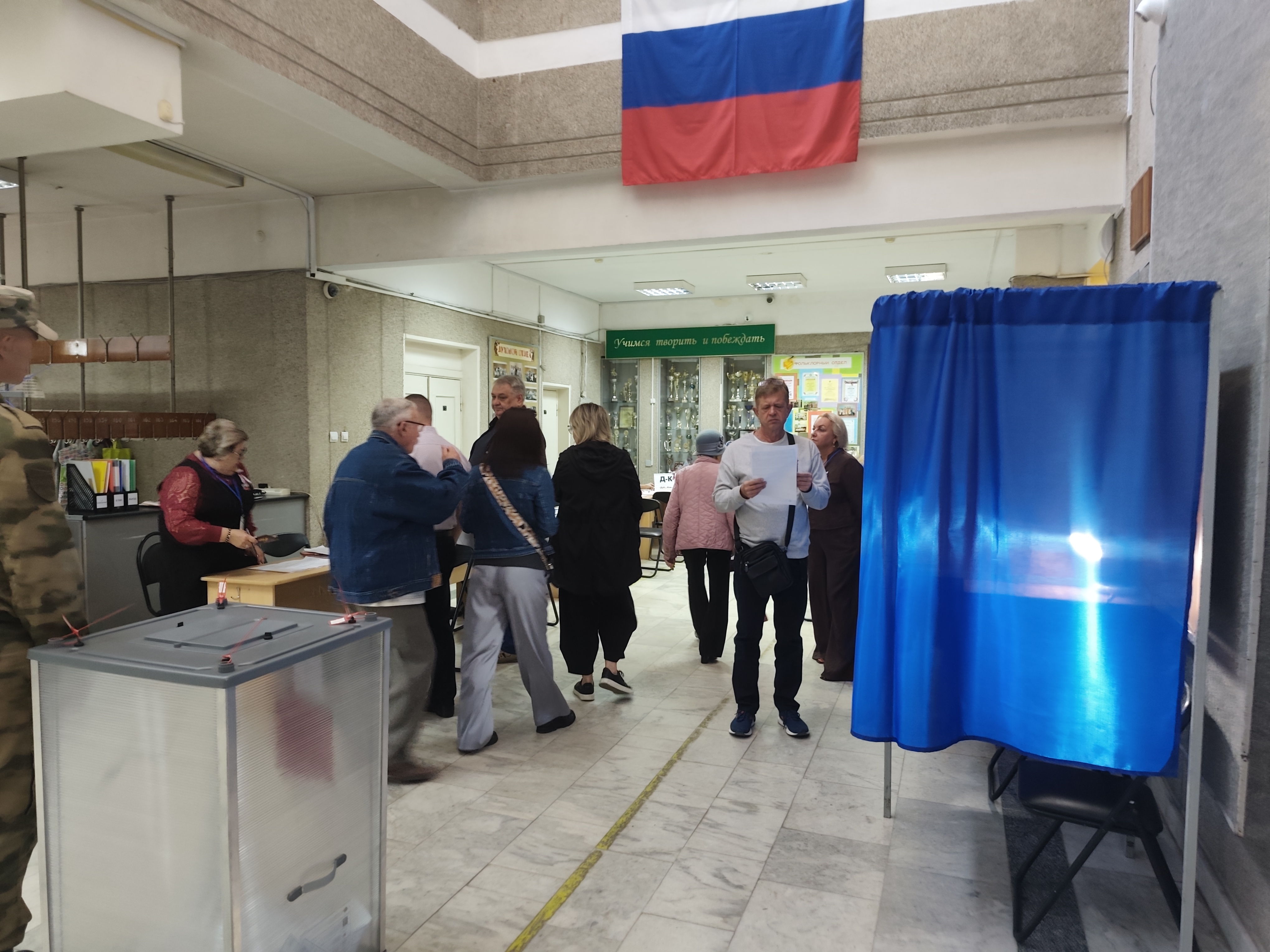 Сообщение — УИК №1010, Волгоградская область
