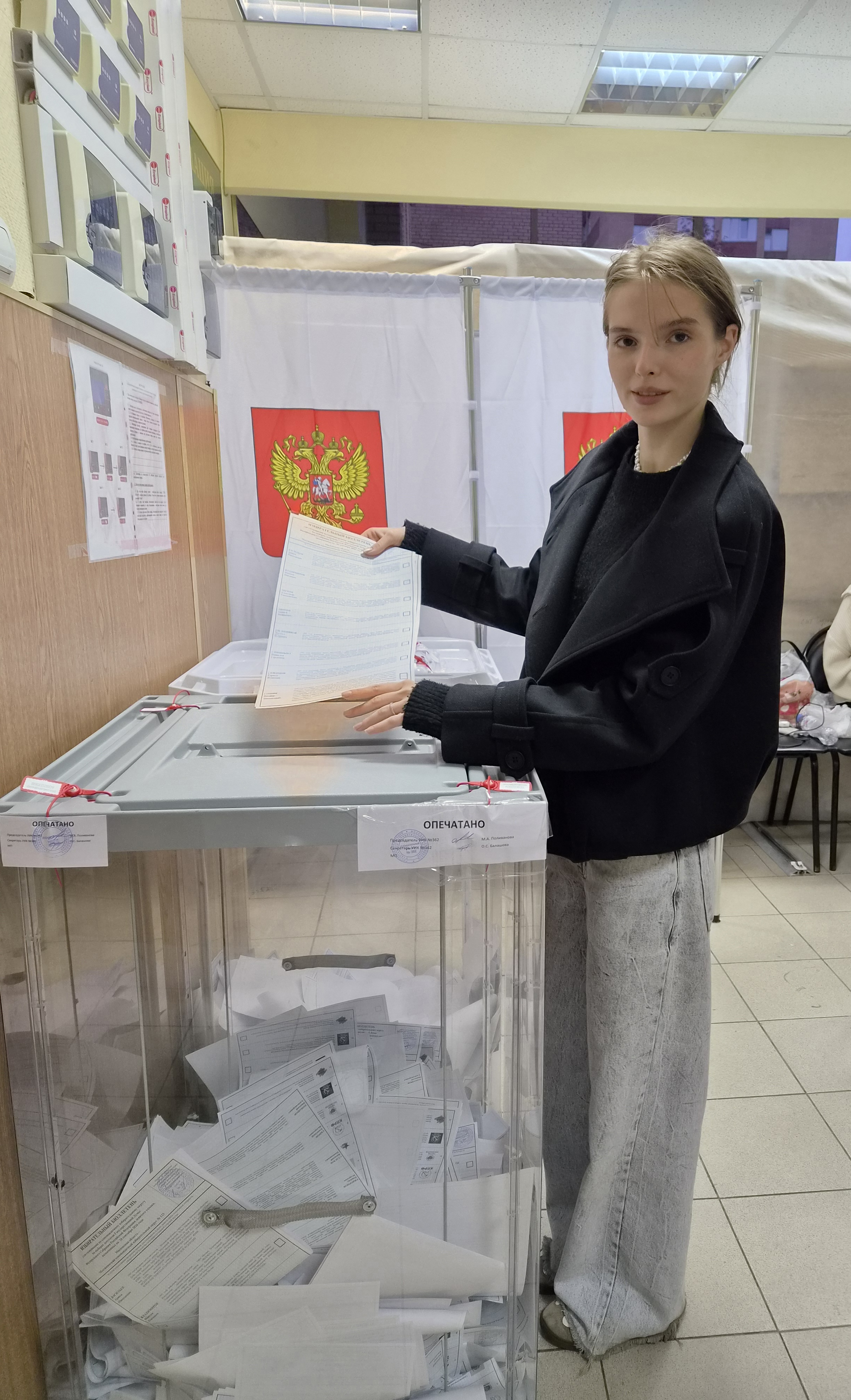Сообщение — УИК №362, Московская область