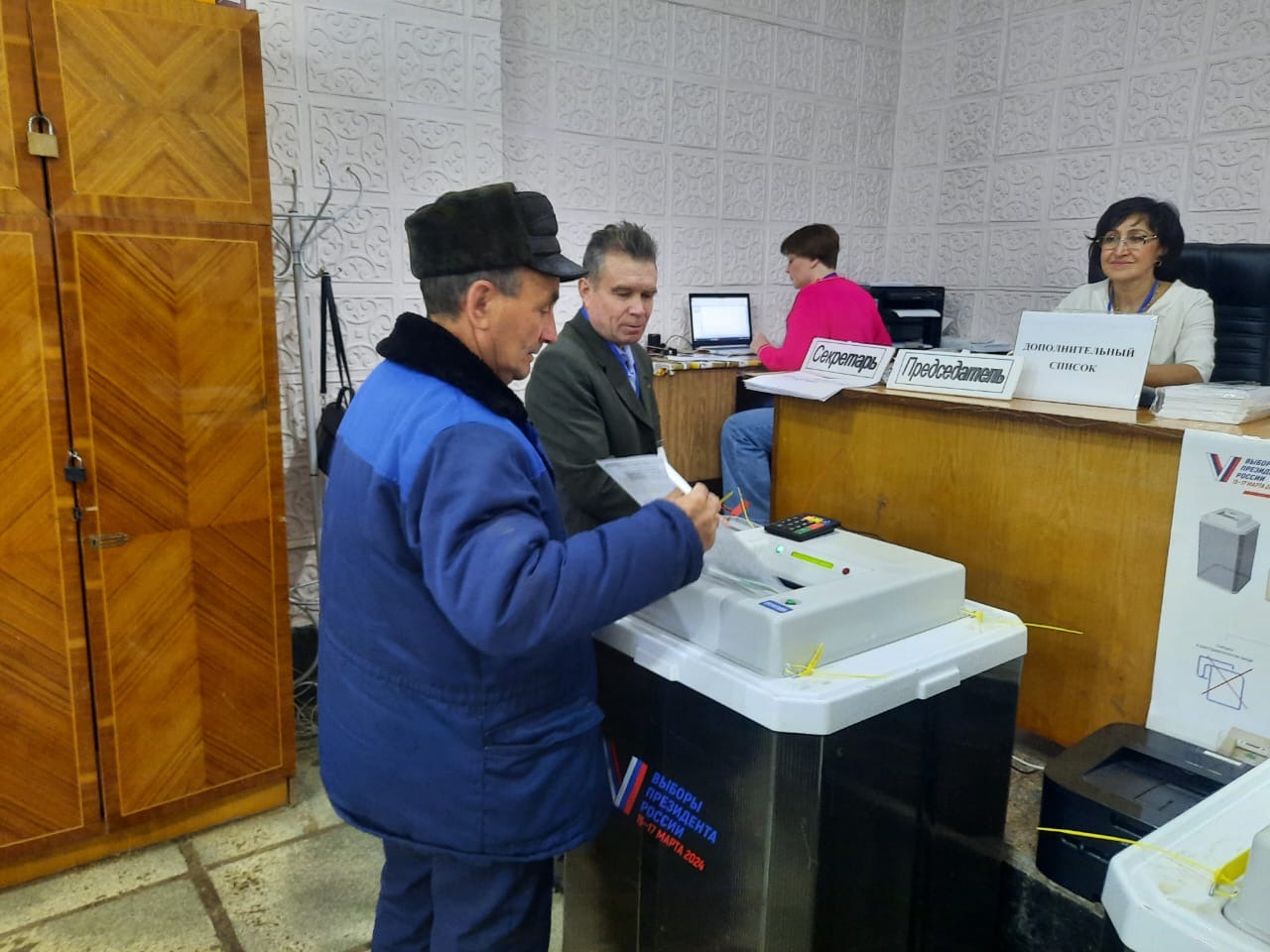 Сообщение наблюдателя — УИК №1184, Республика Башкортостан