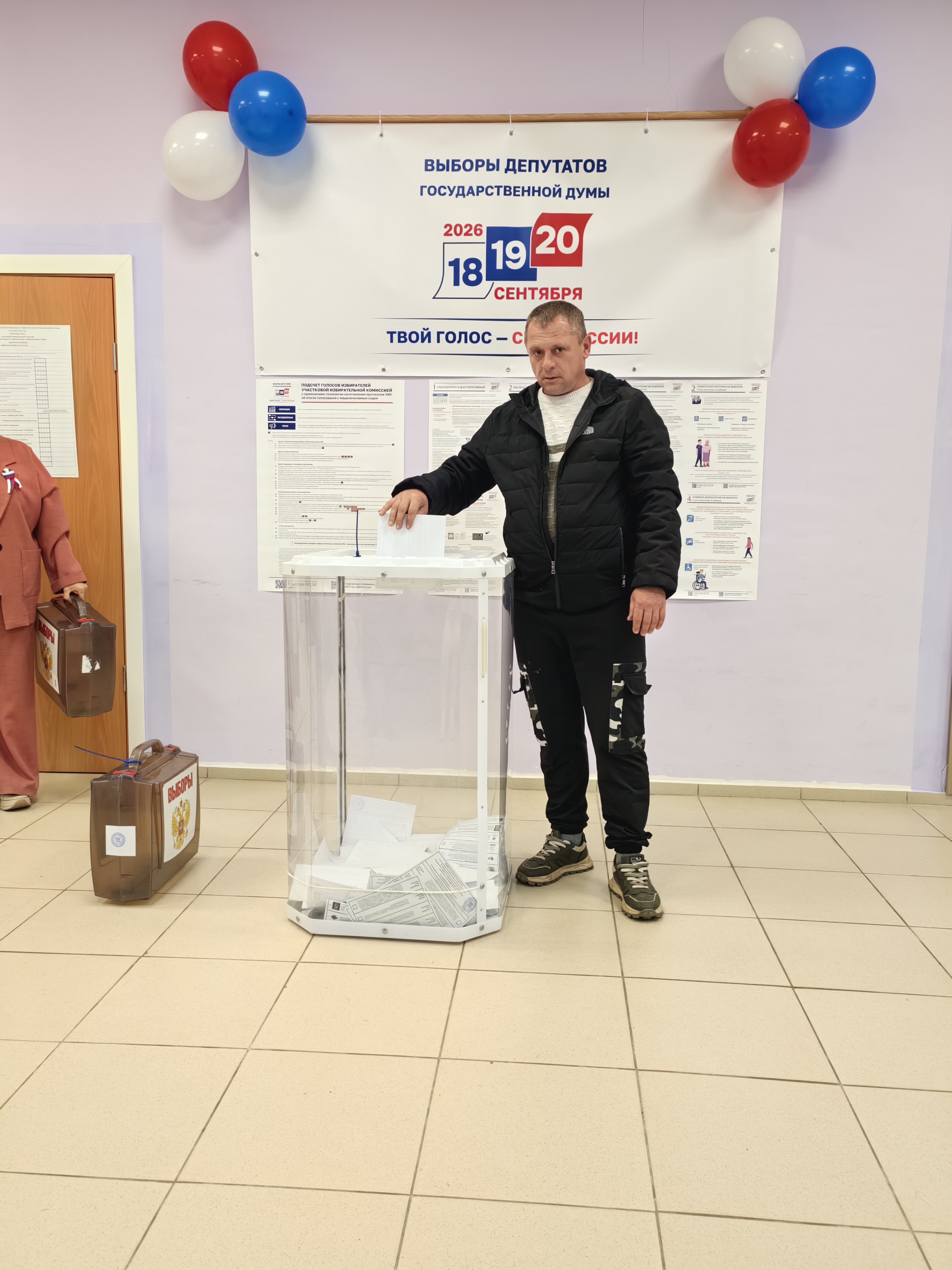 Сообщение — УИК №984, Владимирская область