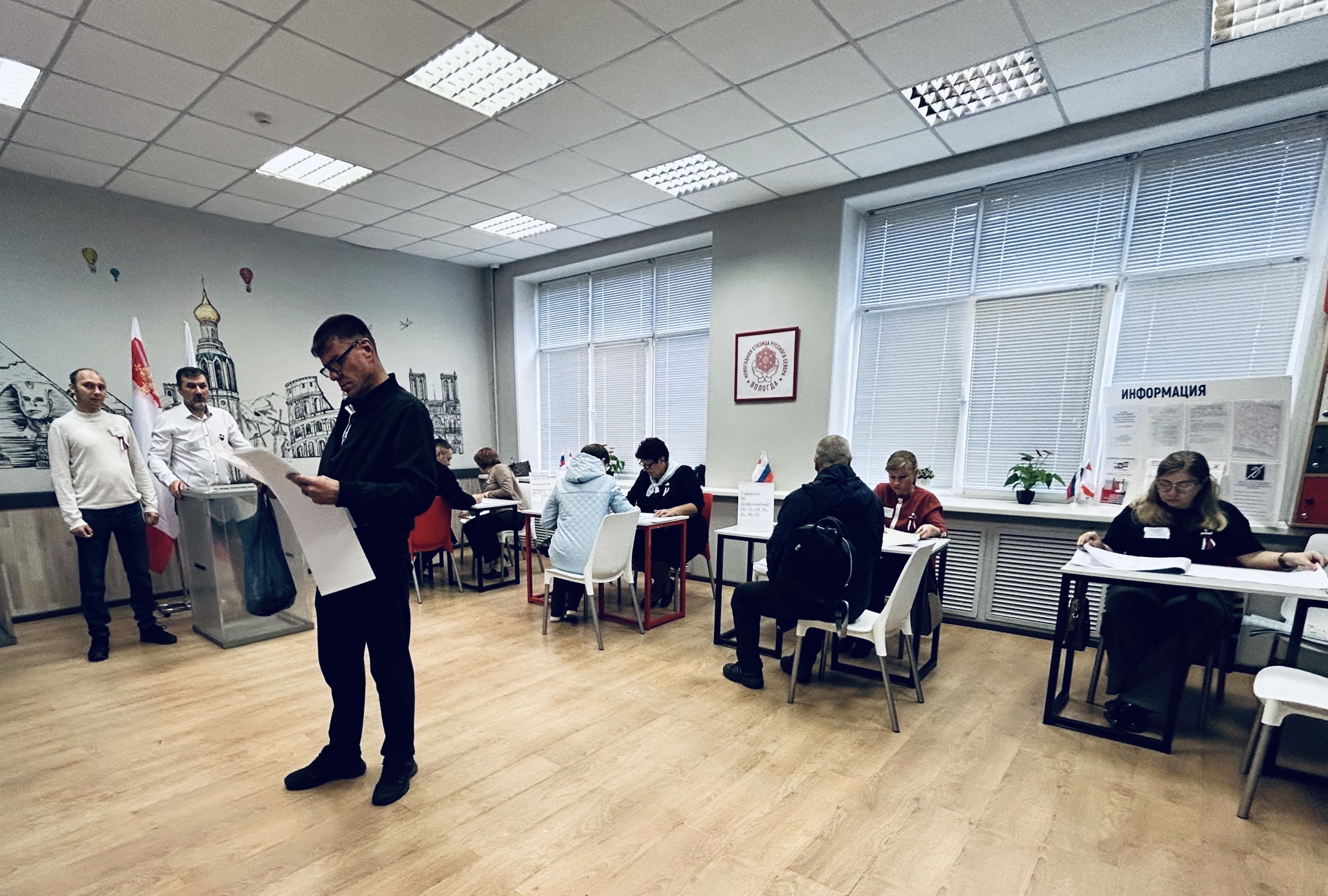 Сообщение — УИК №295, Вологодская область