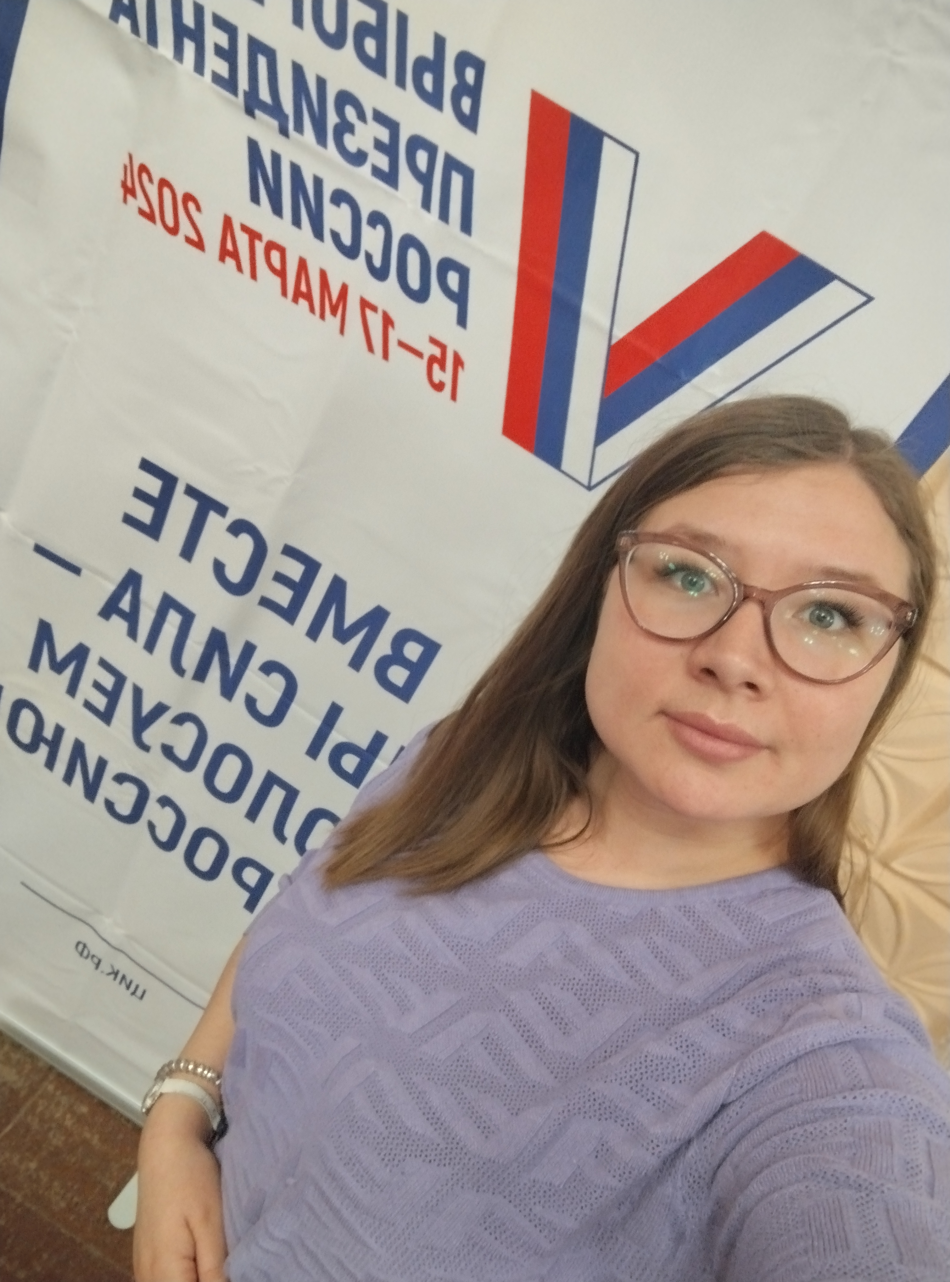 Сообщение наблюдателя — УИК №709, Забайкальский край