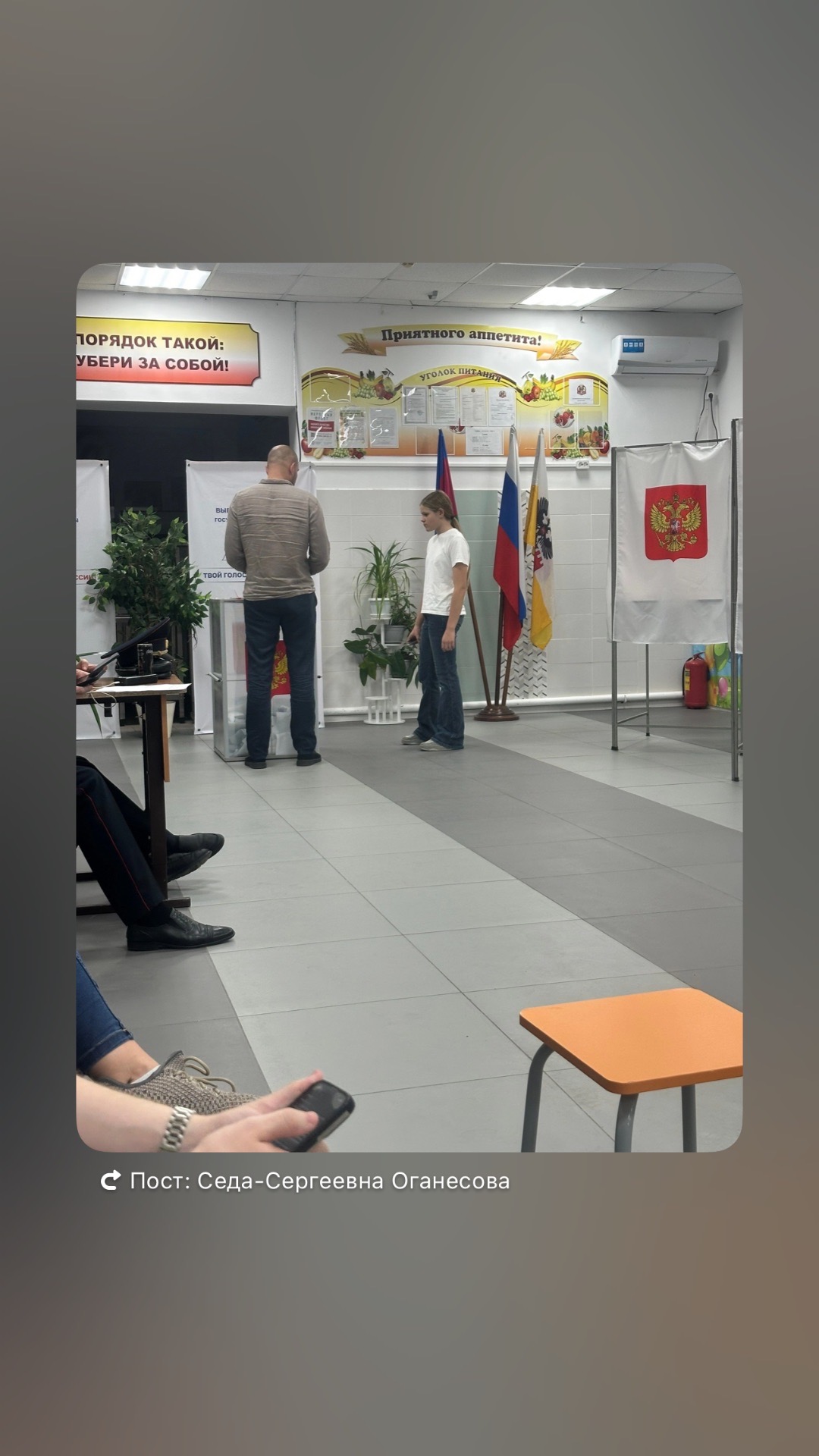 Сообщение — УИК №2355, Краснодарский край