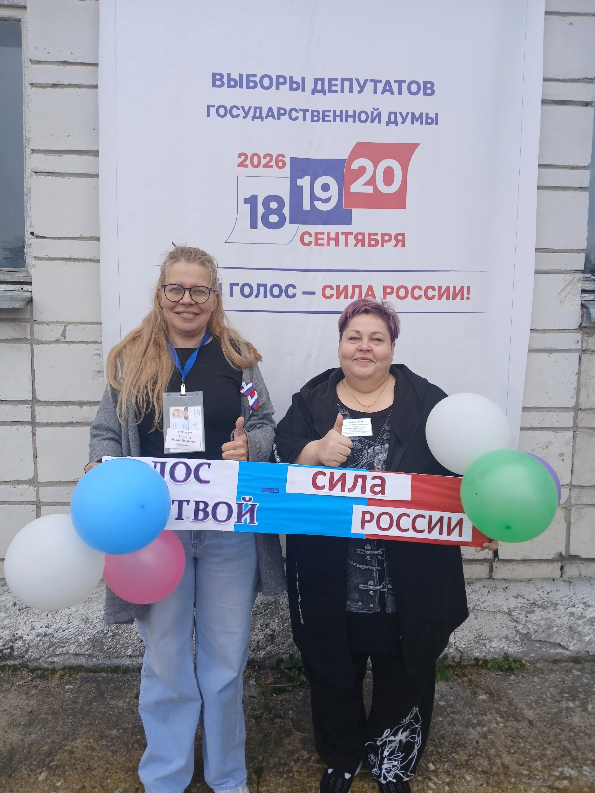 Сообщение — УИК №477, Республика Коми