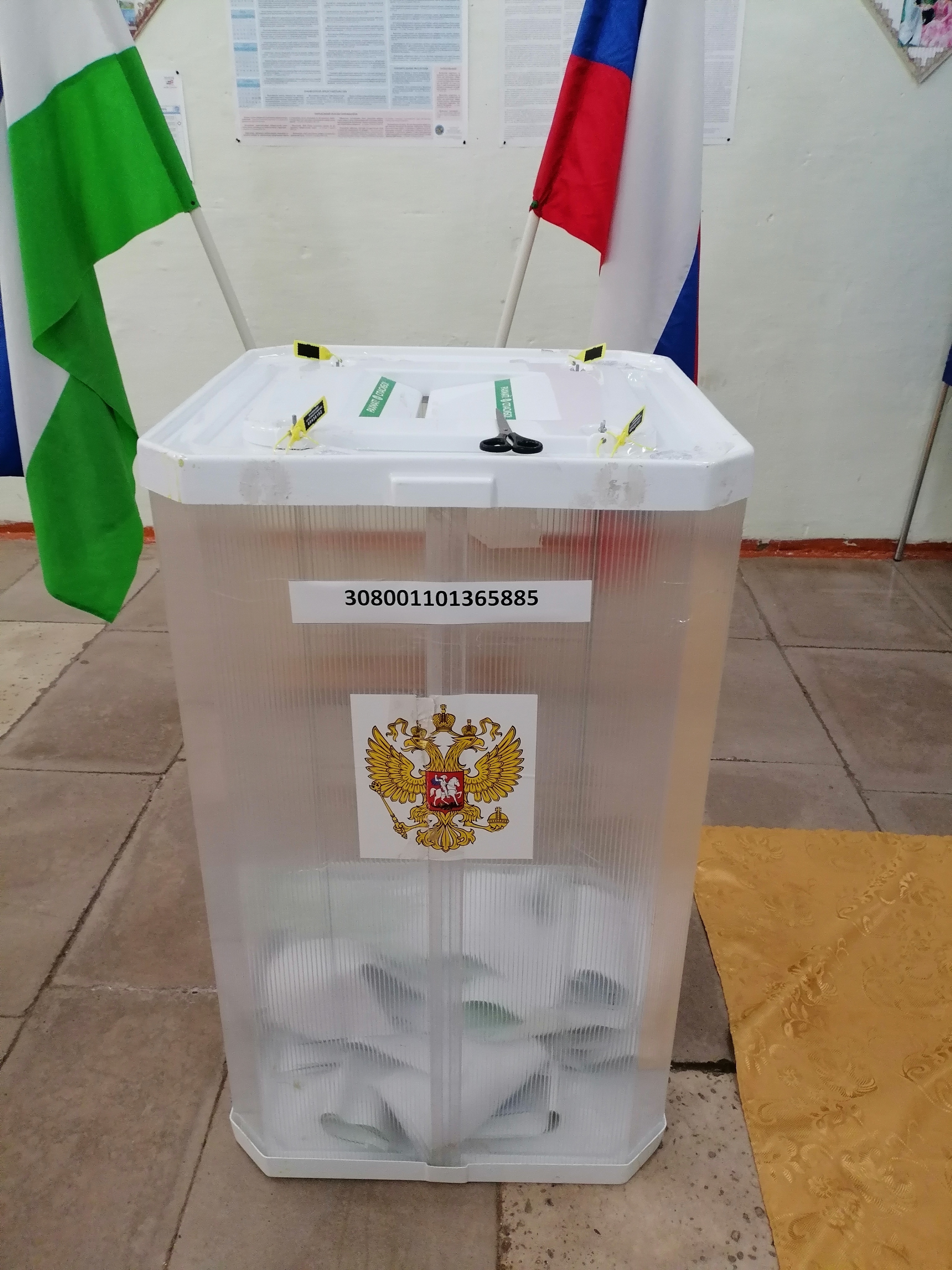 Сообщение — УИК №3391, Республика Башкортостан