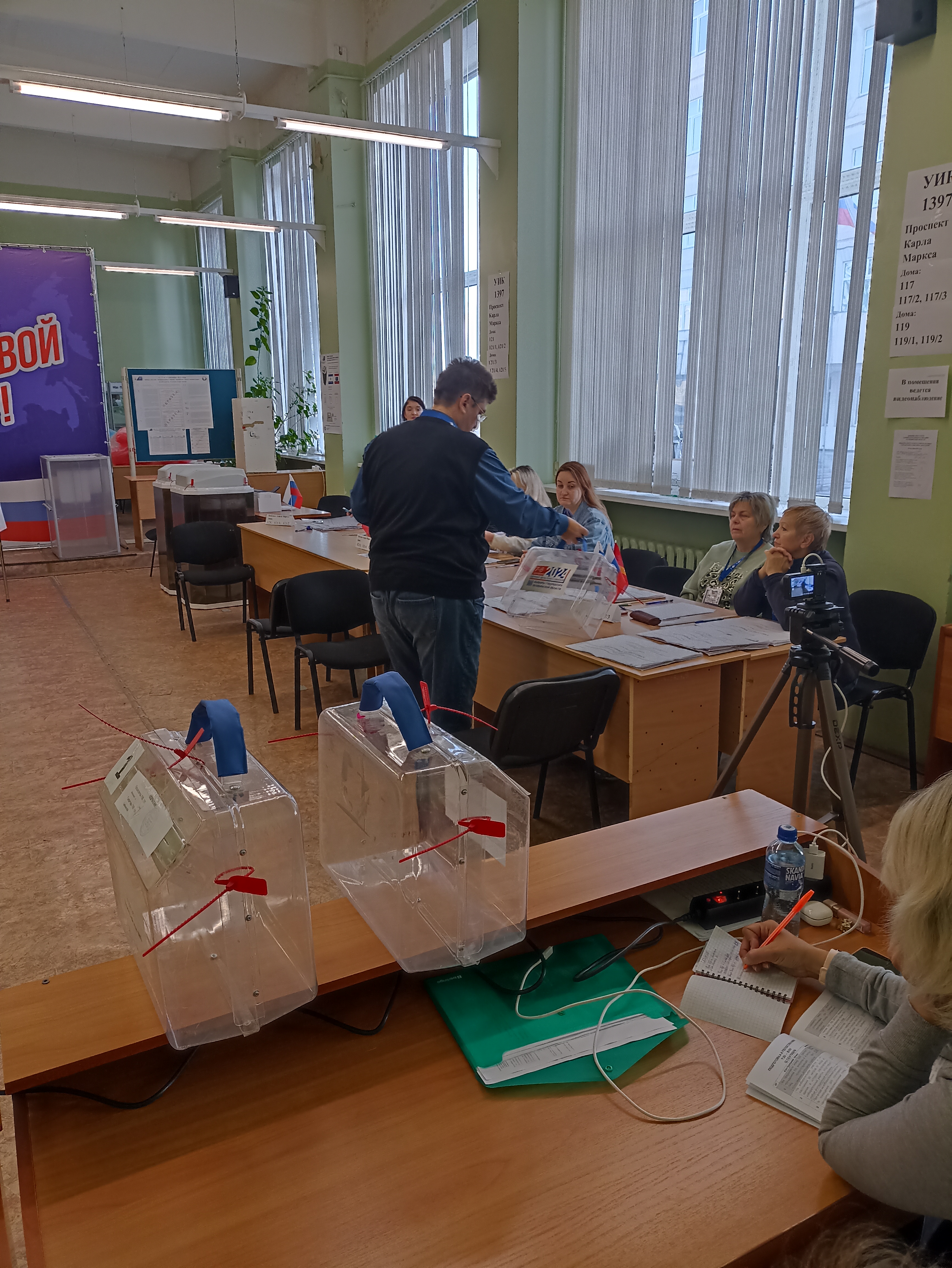Сообщение наблюдателя — УИК №1397, Челябинская область