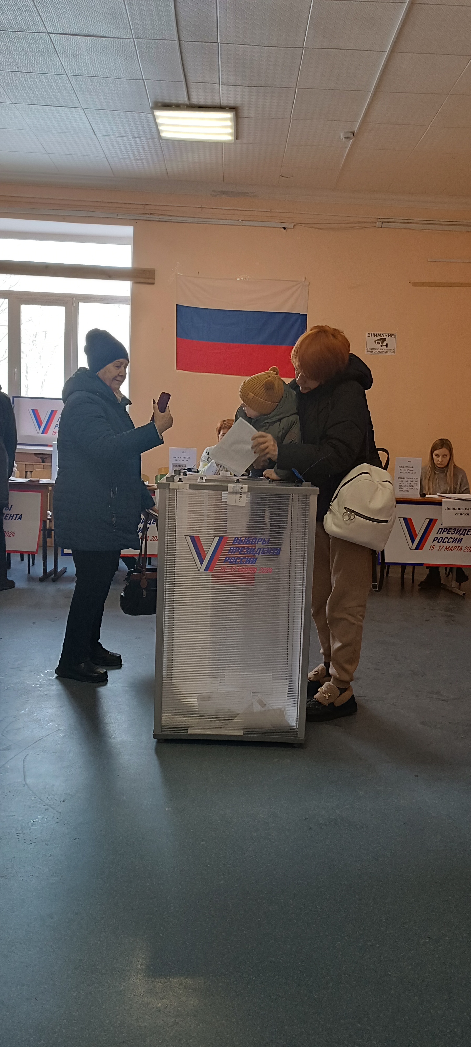 Сообщение наблюдателя — УИК №2636, Самарская область