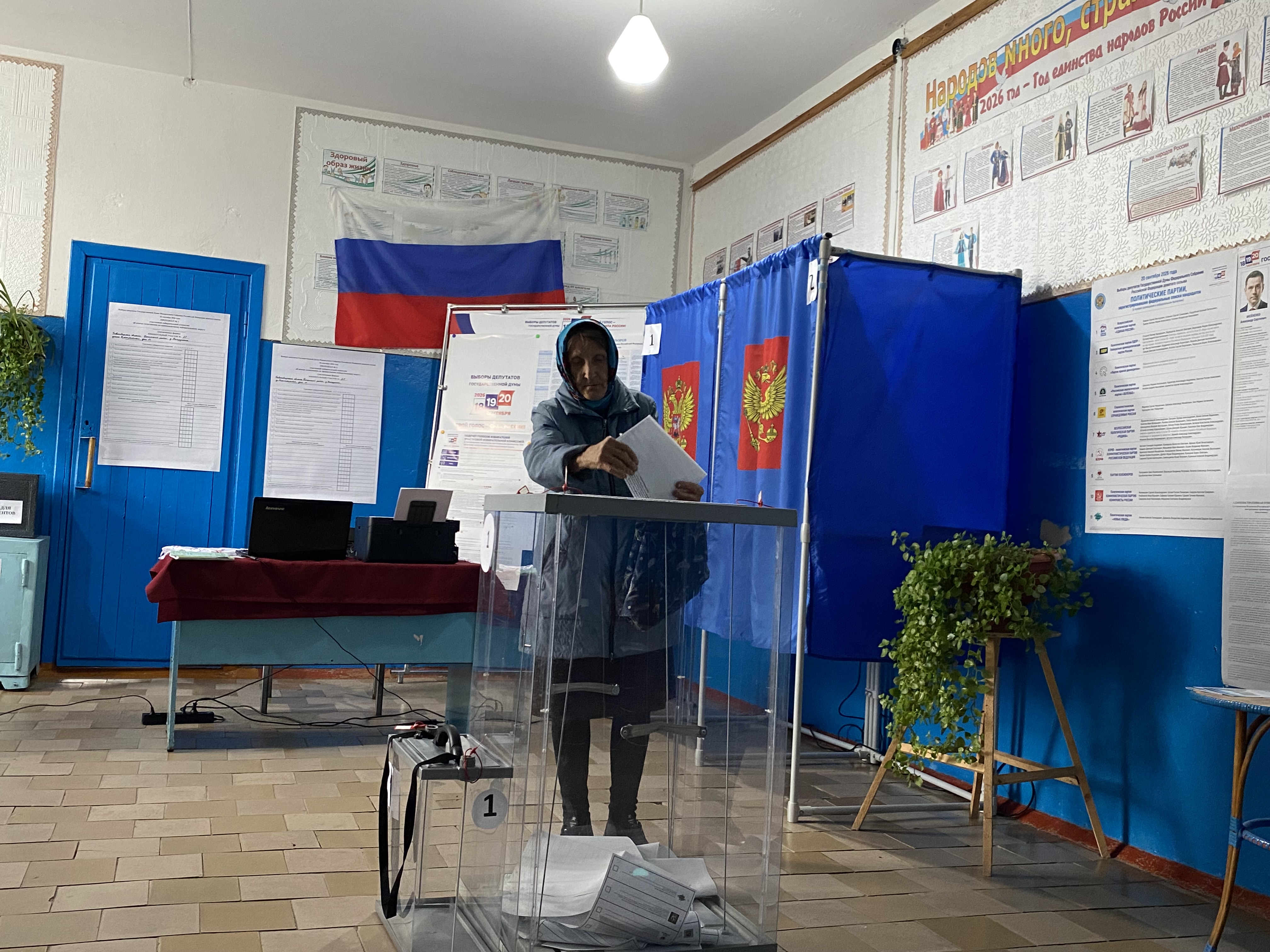 Сообщение — УИК №31, Новосибирская область
