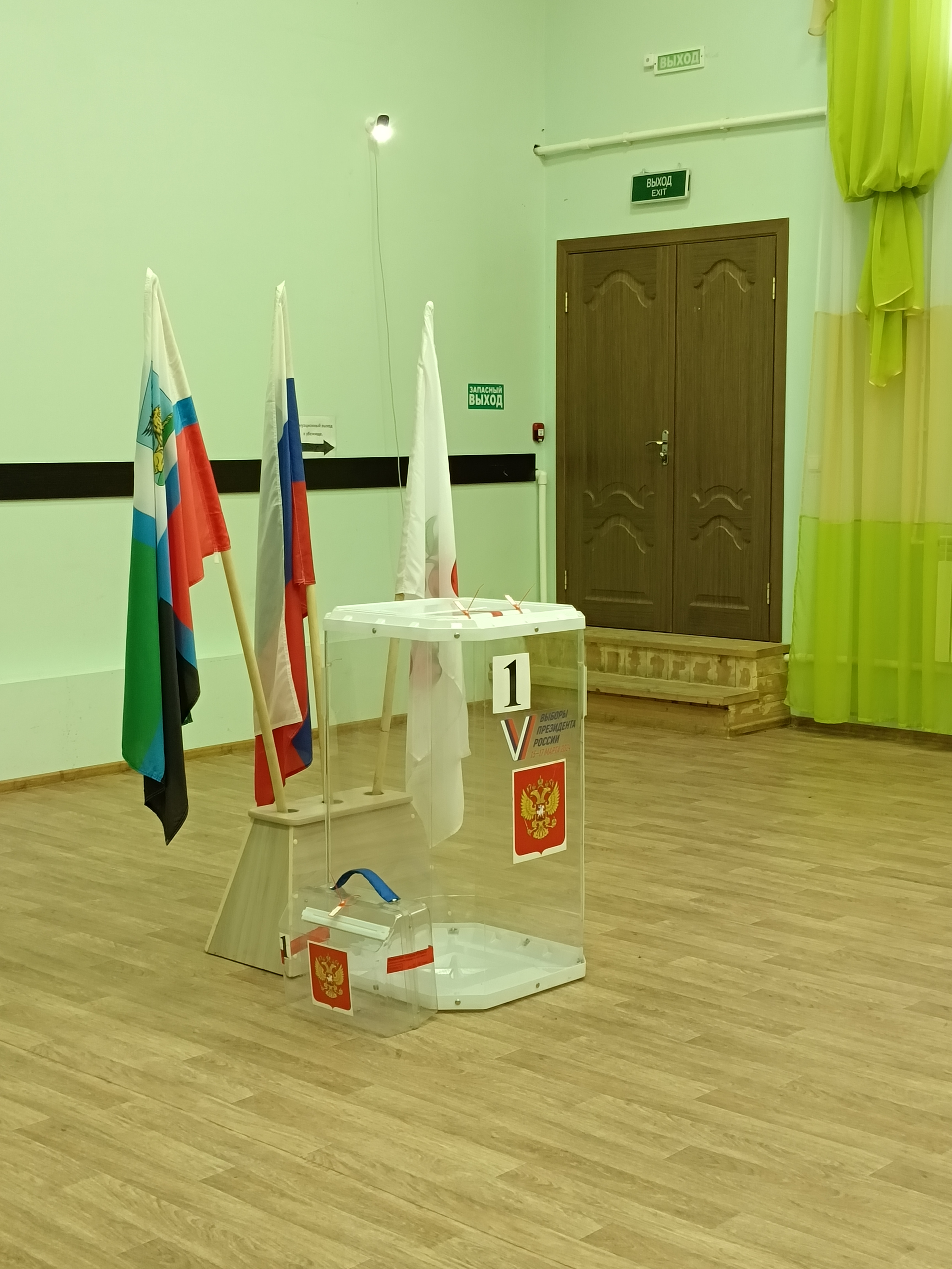 Сообщение наблюдателя — УИК №661, Белгородская область