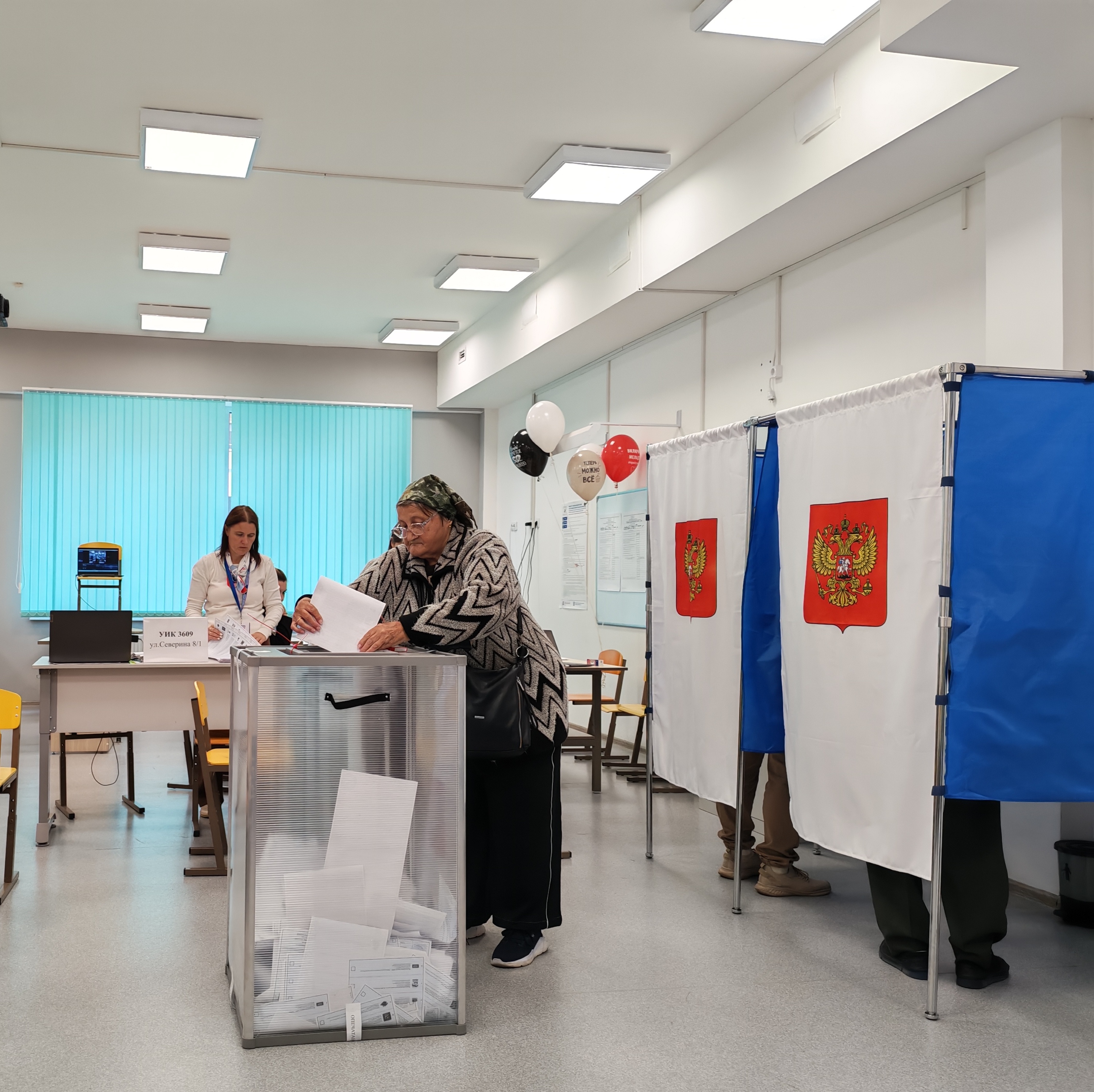 Сообщение — УИК №3609, Московская область