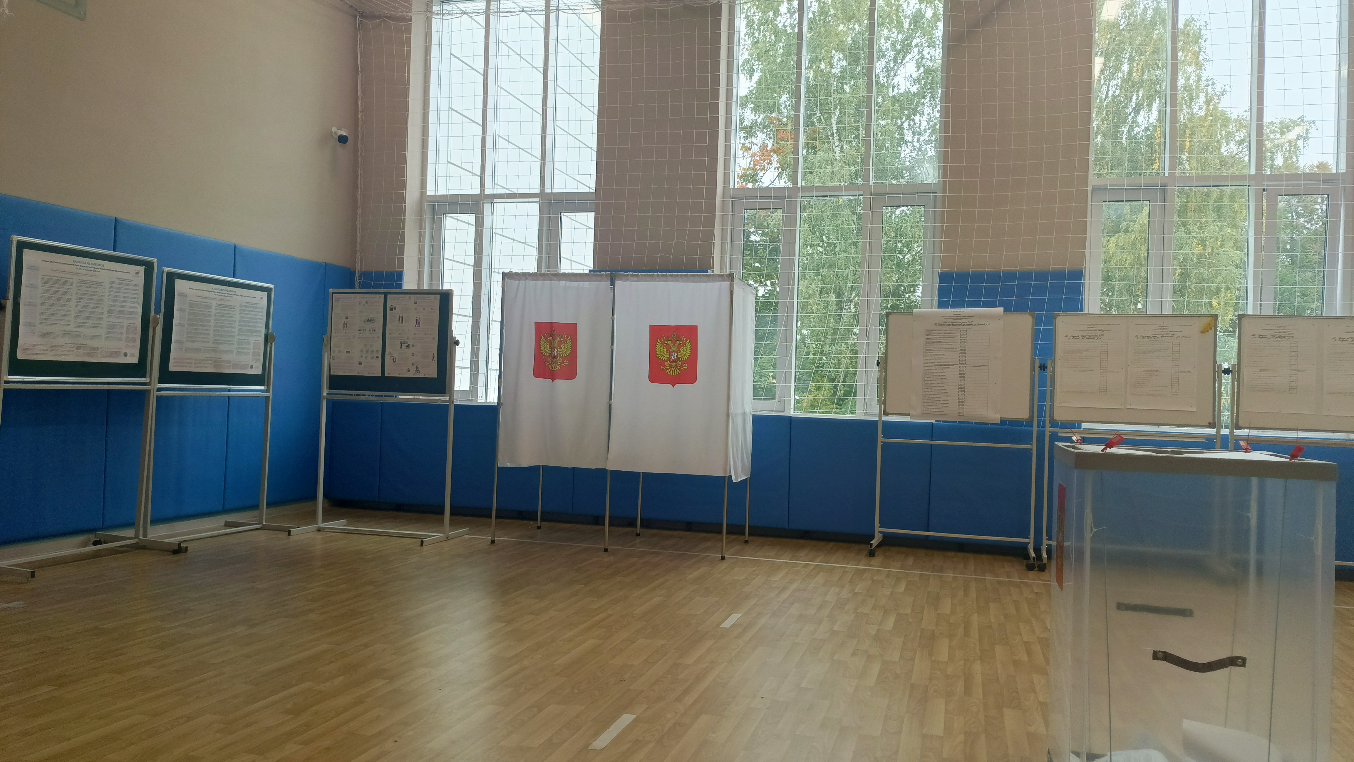 Сообщение — УИК №2451, Московская область