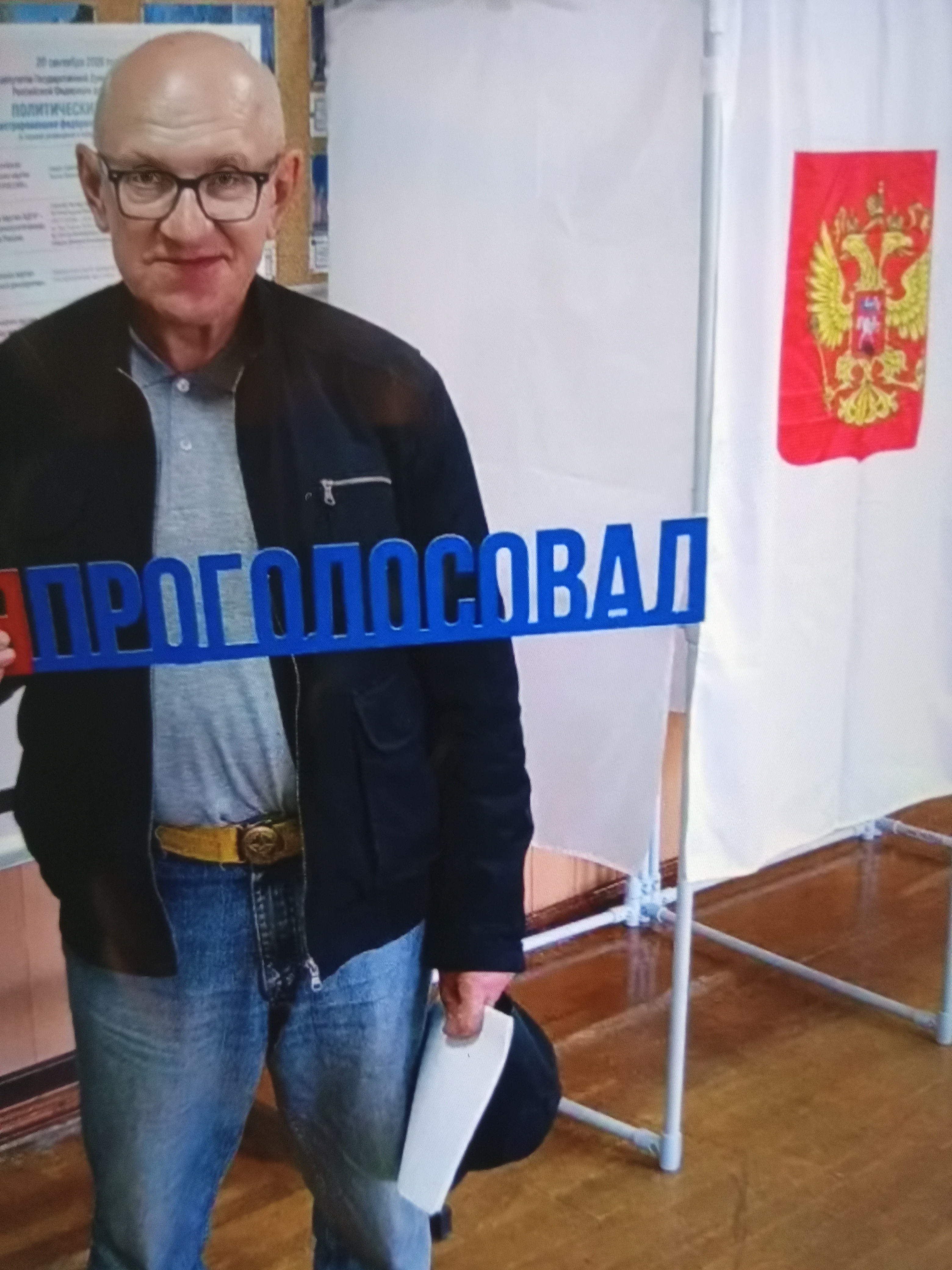 Сообщение — УИК №290, Московская область