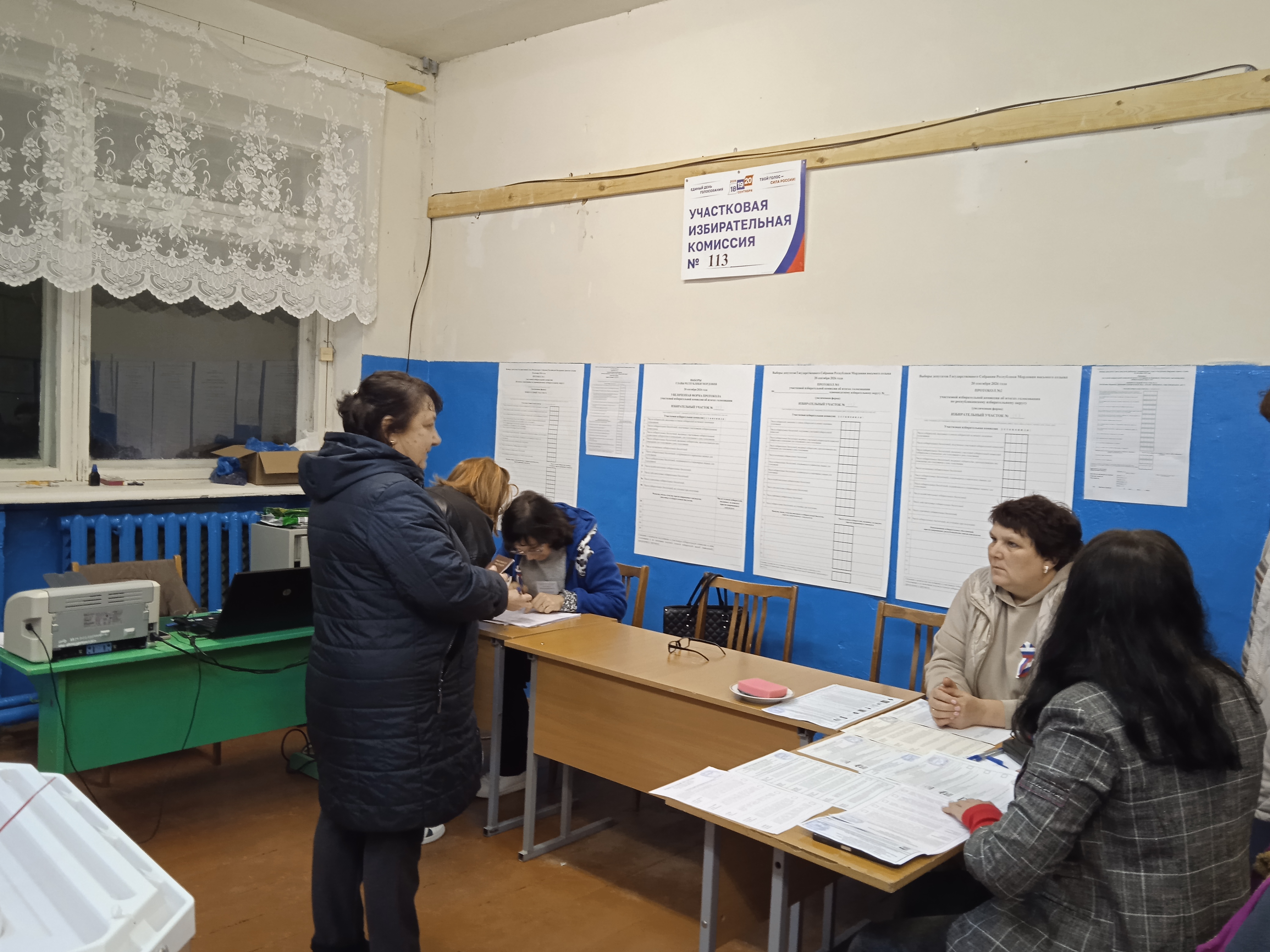 Сообщение — УИК №113, Республика Мордовия