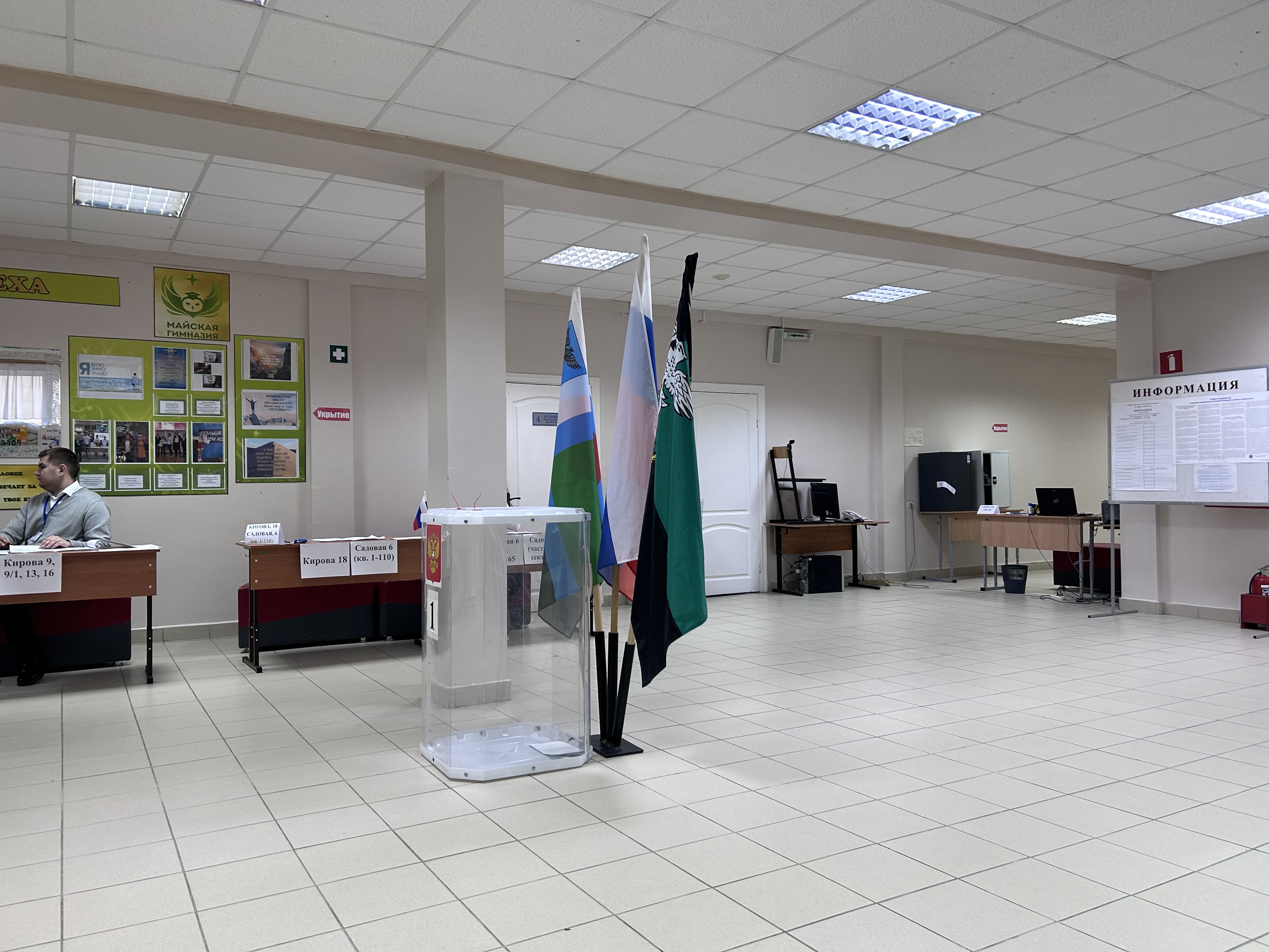 Сообщение наблюдателя — УИК №268, Белгородская область