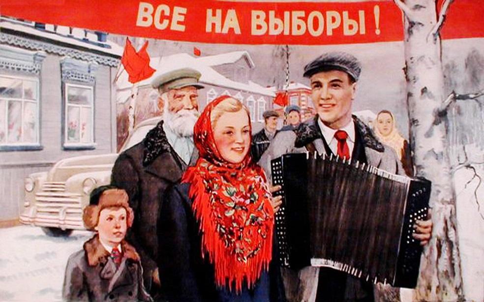 Сообщение — УИК №519, Брянская область